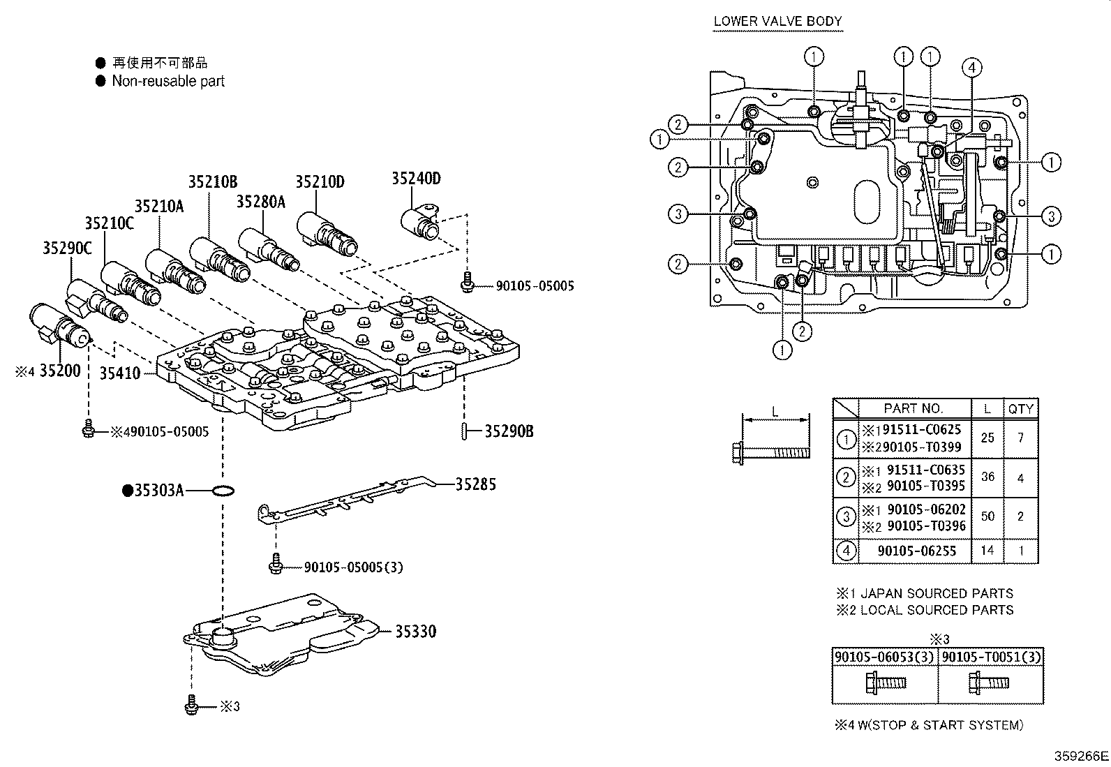 82125-71020 WIRE, TRANSMISSION product image