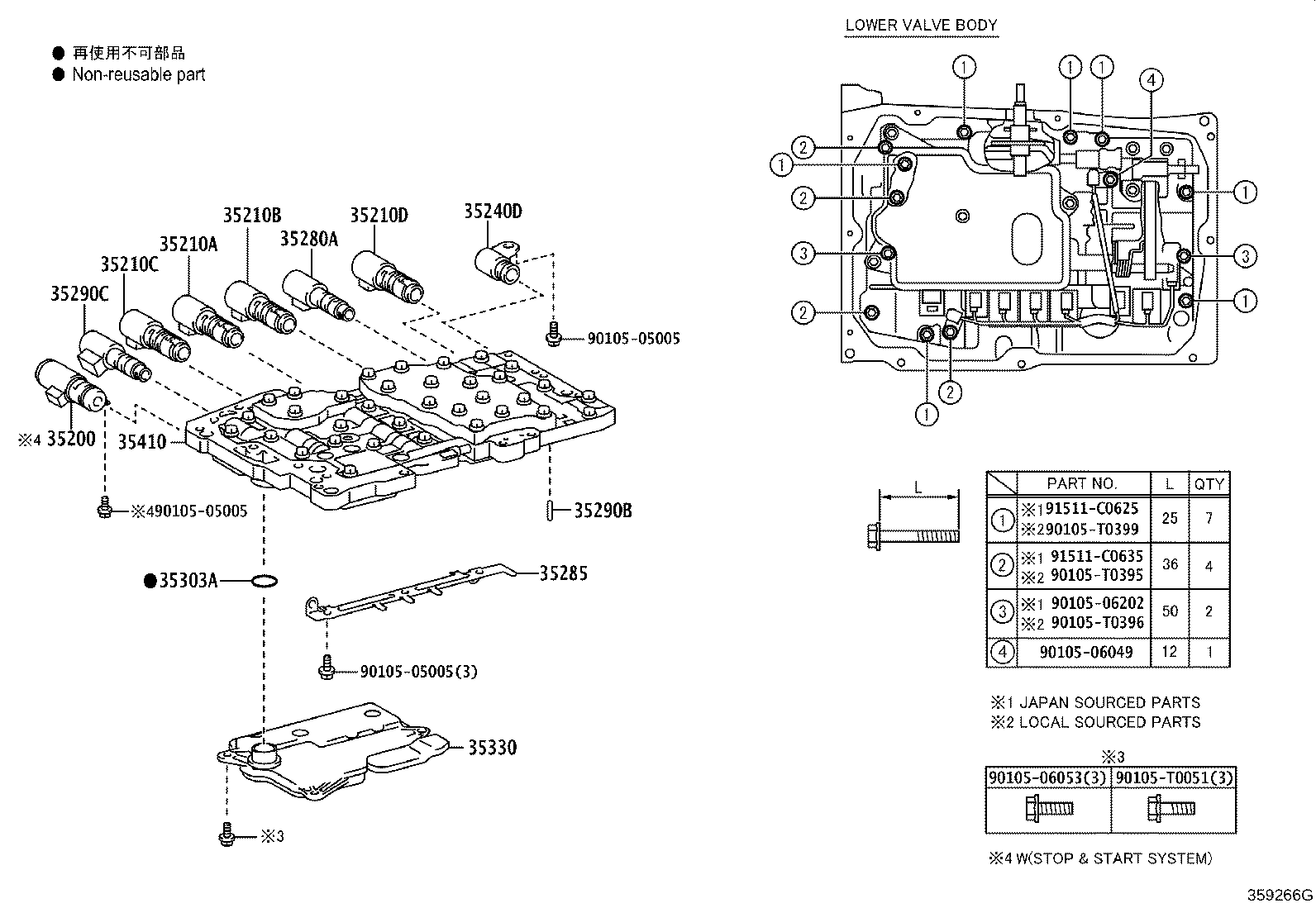 Toyota 35285-0K010 PLATE, SOLENOID LOCK