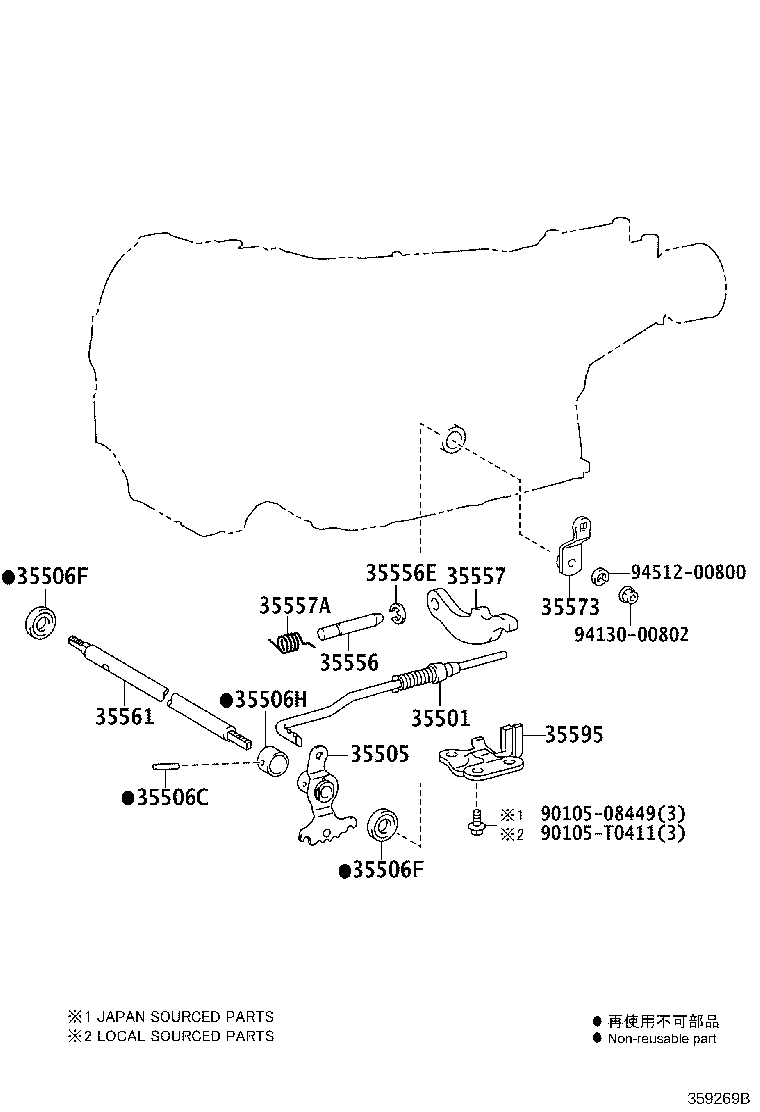 35505-71030 LEVER SUB-ASSY, MANUAL VALVE product image
