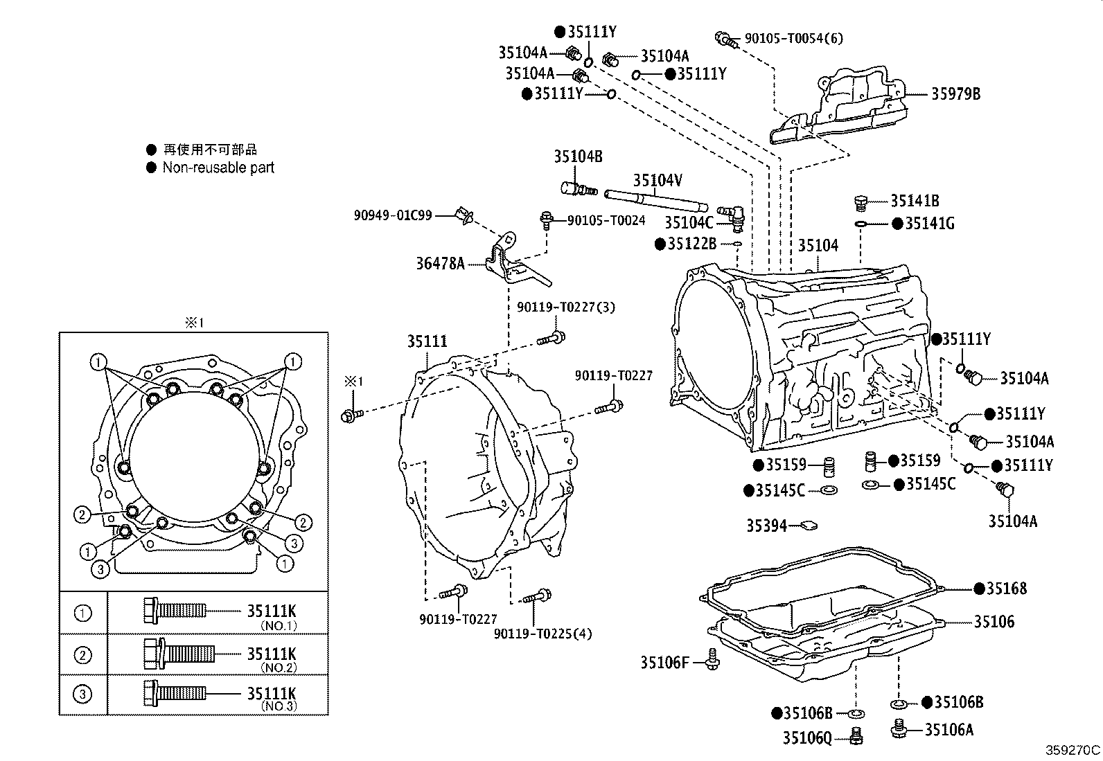 33118-0K080 PLATE, STIFFENER, RH(ATM) product image