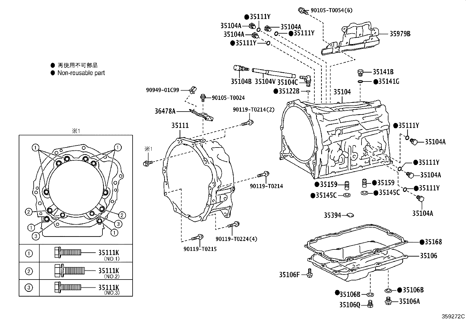 33118-0K080 PLATE, STIFFENER, RH(ATM) product image