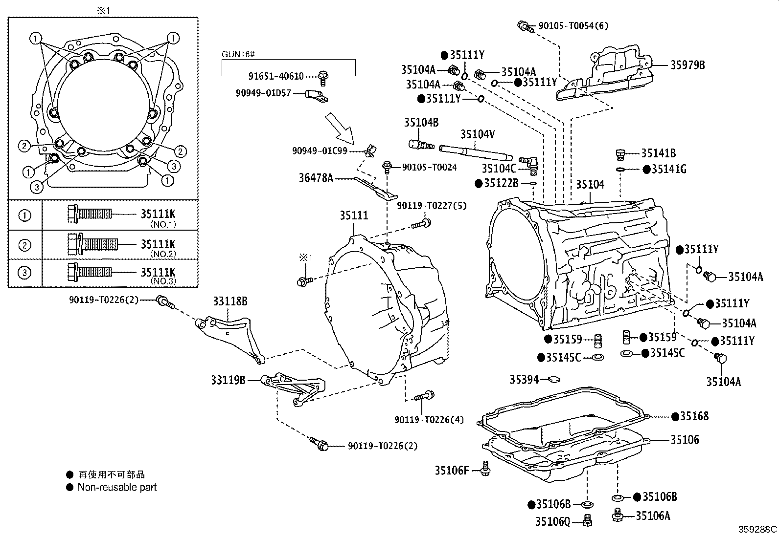 33118-0K080 PLATE, STIFFENER, RH(ATM) product image