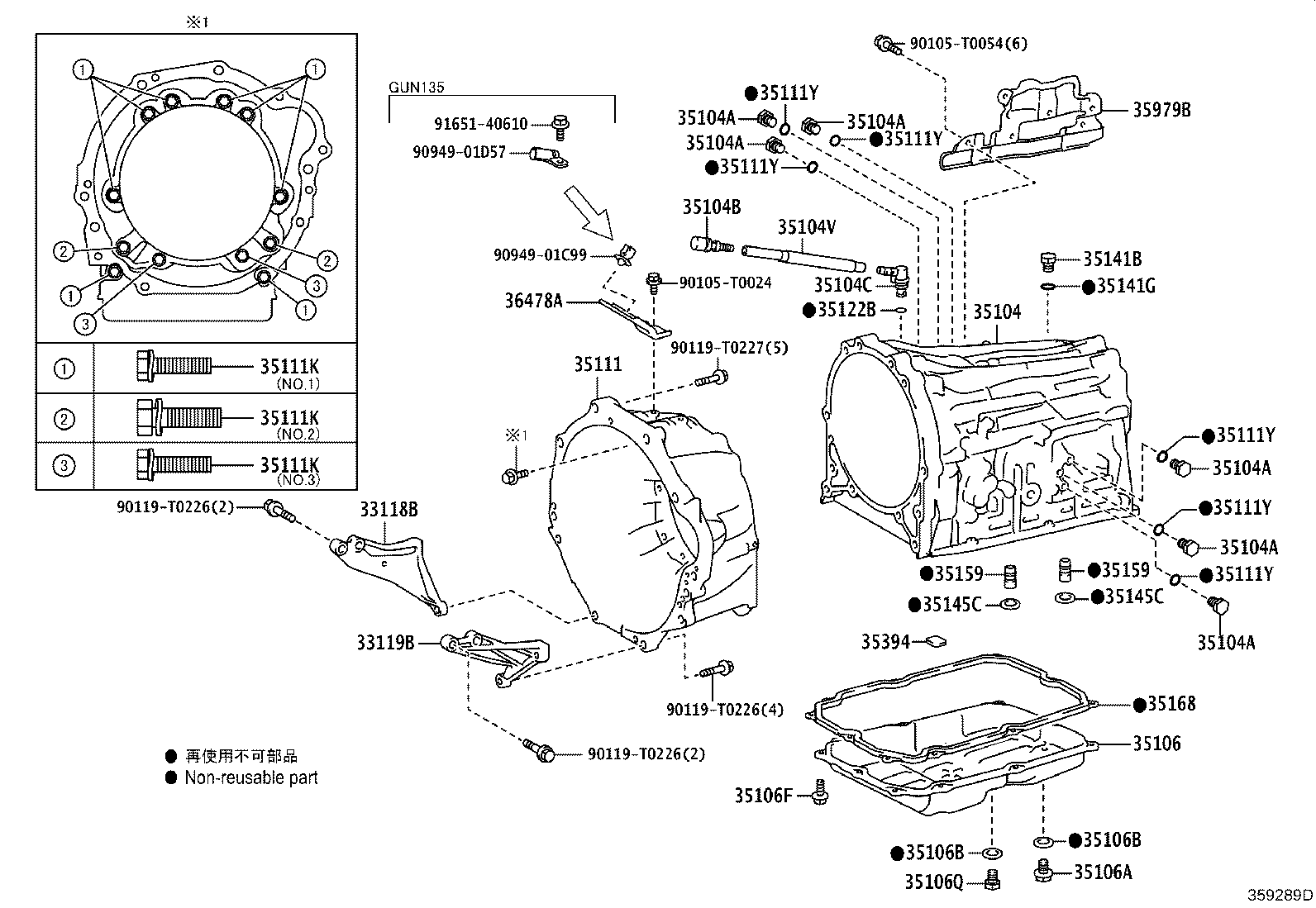 90447-11081 HOSE (FOR BREATHER PLUG) product image