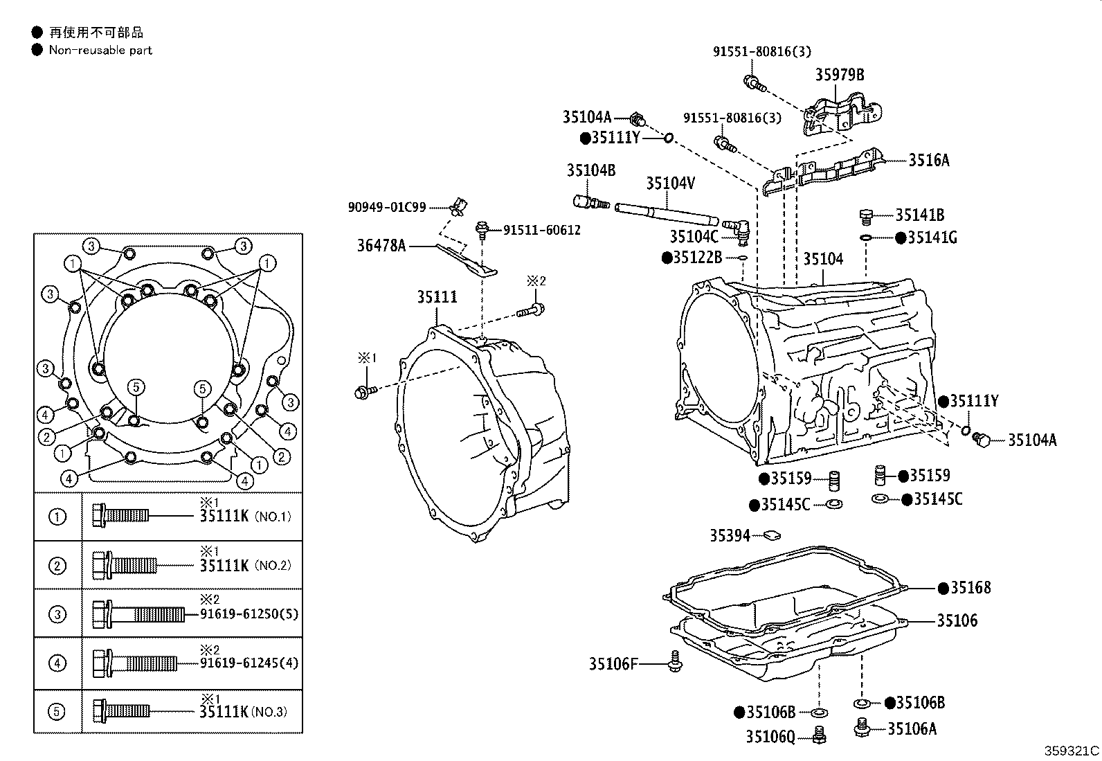 35111-60170 HOUSING, AUTOMATIC TRANSMISSION product image