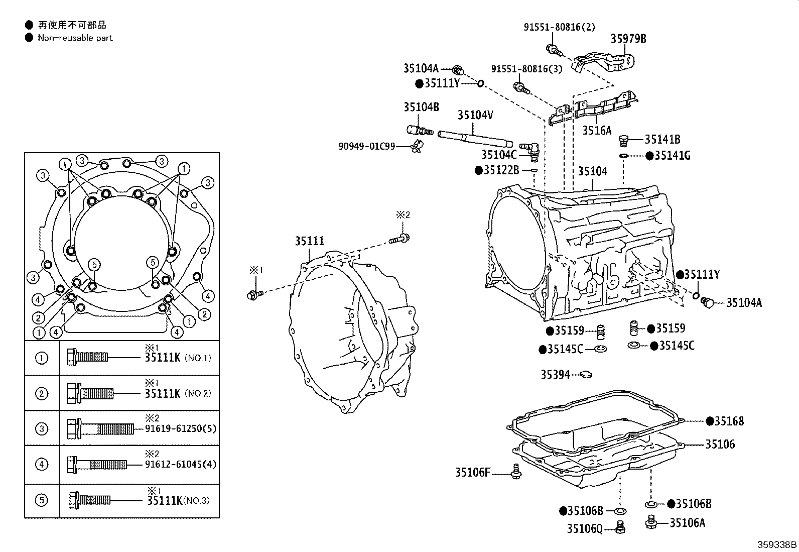 35111-60170 HOUSING, AUTOMATIC TRANSMISSION product image