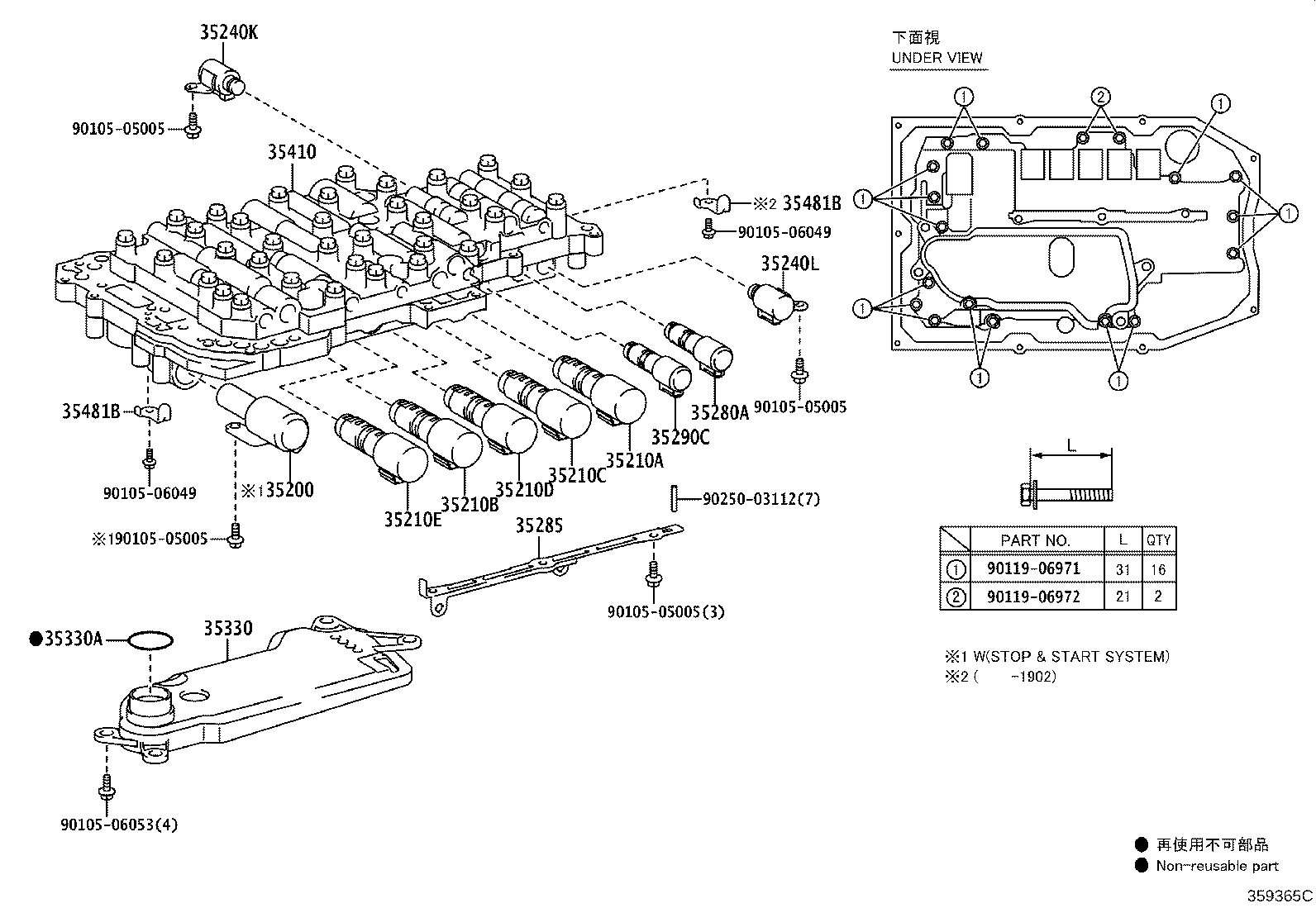 82125-30580 WIRE, TRANSMISSION product image