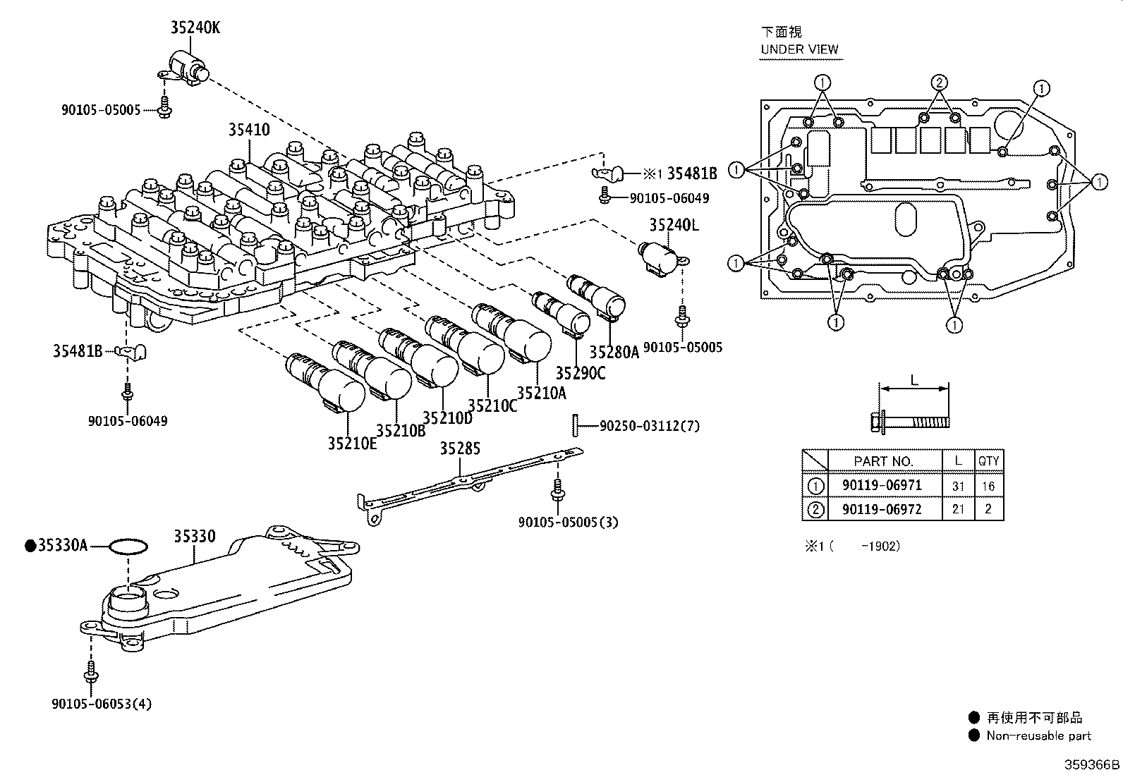 Thumbnail 2 for 35285-53010