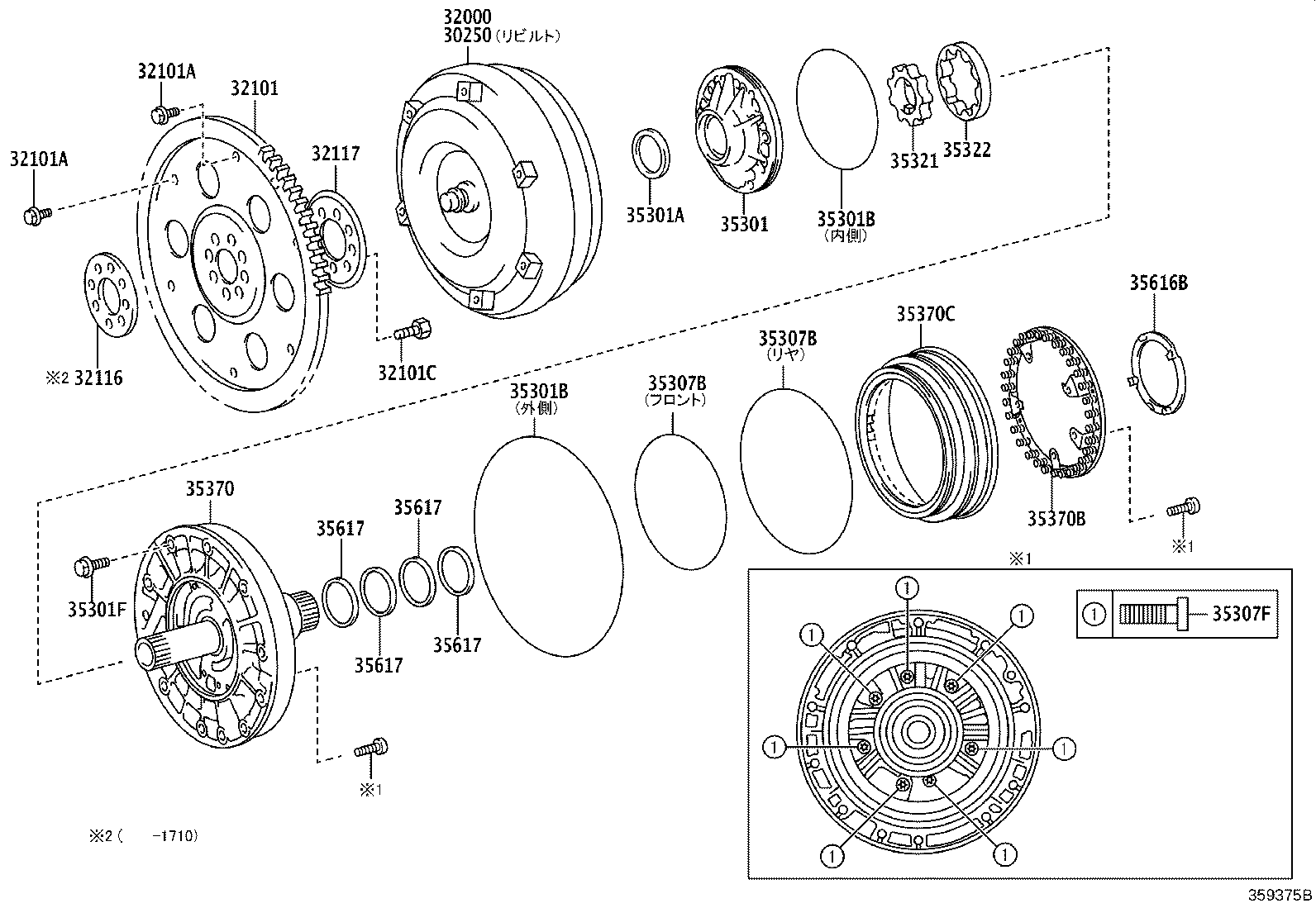 30250-30460 CONVERTER ASSY, TORQUE, REBUILT product image