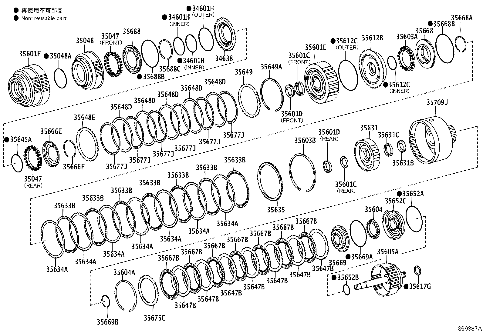 35675-0C080 FLANGE, COAST CLUTCH product image