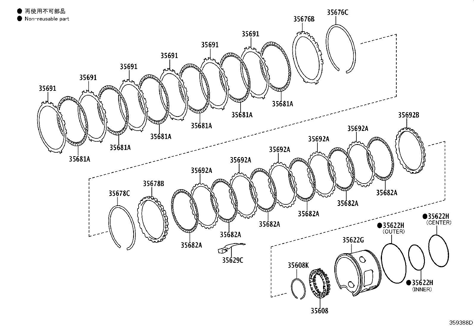 35678-60190 FLANGE, BRAKE, NO.2 product image
