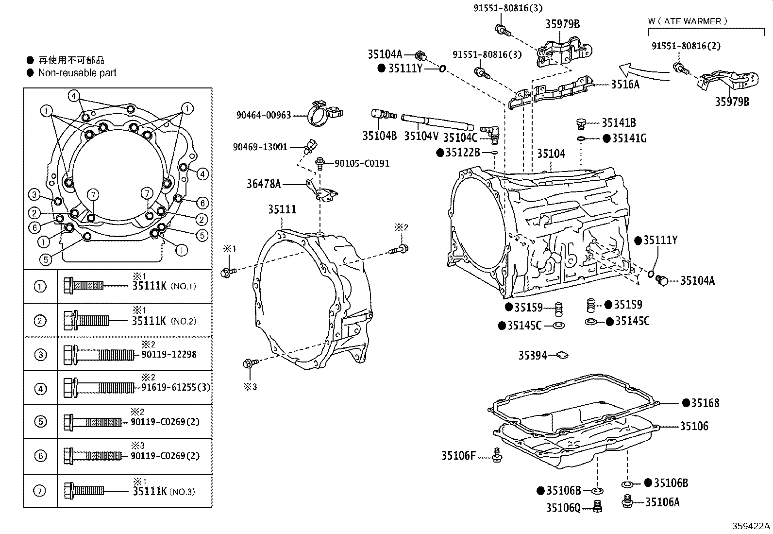 35013-60310 TUBE SUB-ASSY, TRANSMISSION OIL FILLER product image