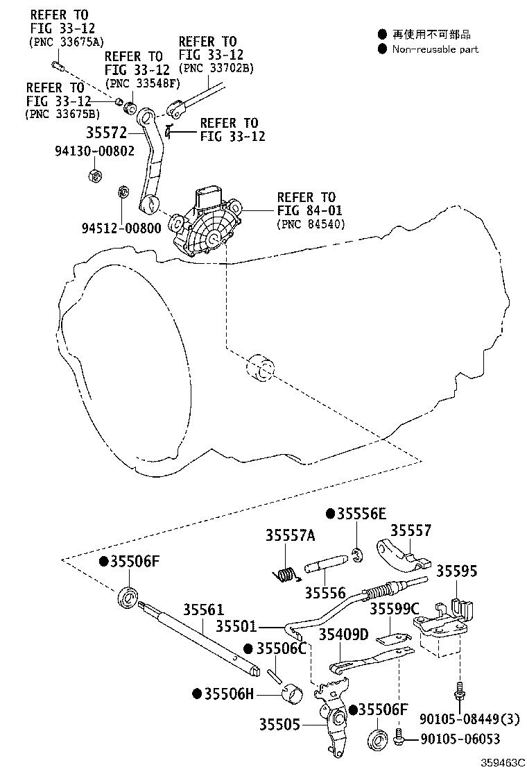 35409-60050 SPRING SUB-ASSY, MANUAL DETENT product image
