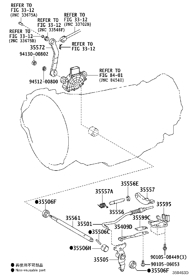 35505-60090 LEVER SUB-ASSY, MANUAL VALVE product image