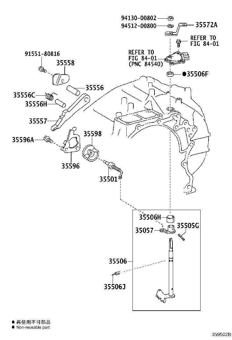 35409-48050 SPRING SUB-ASSY, MANUAL DETENT product image