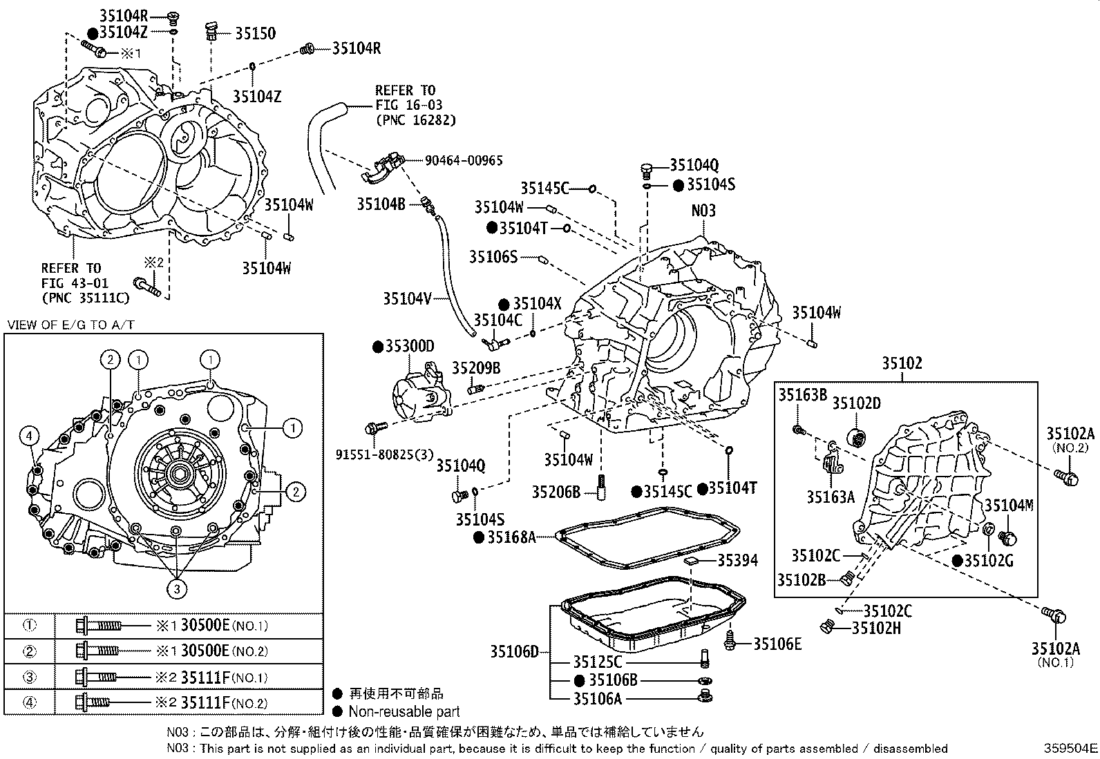 35104-48020 CASE SUB-ASSY, AUTOMATIC TRANSAXLE product image