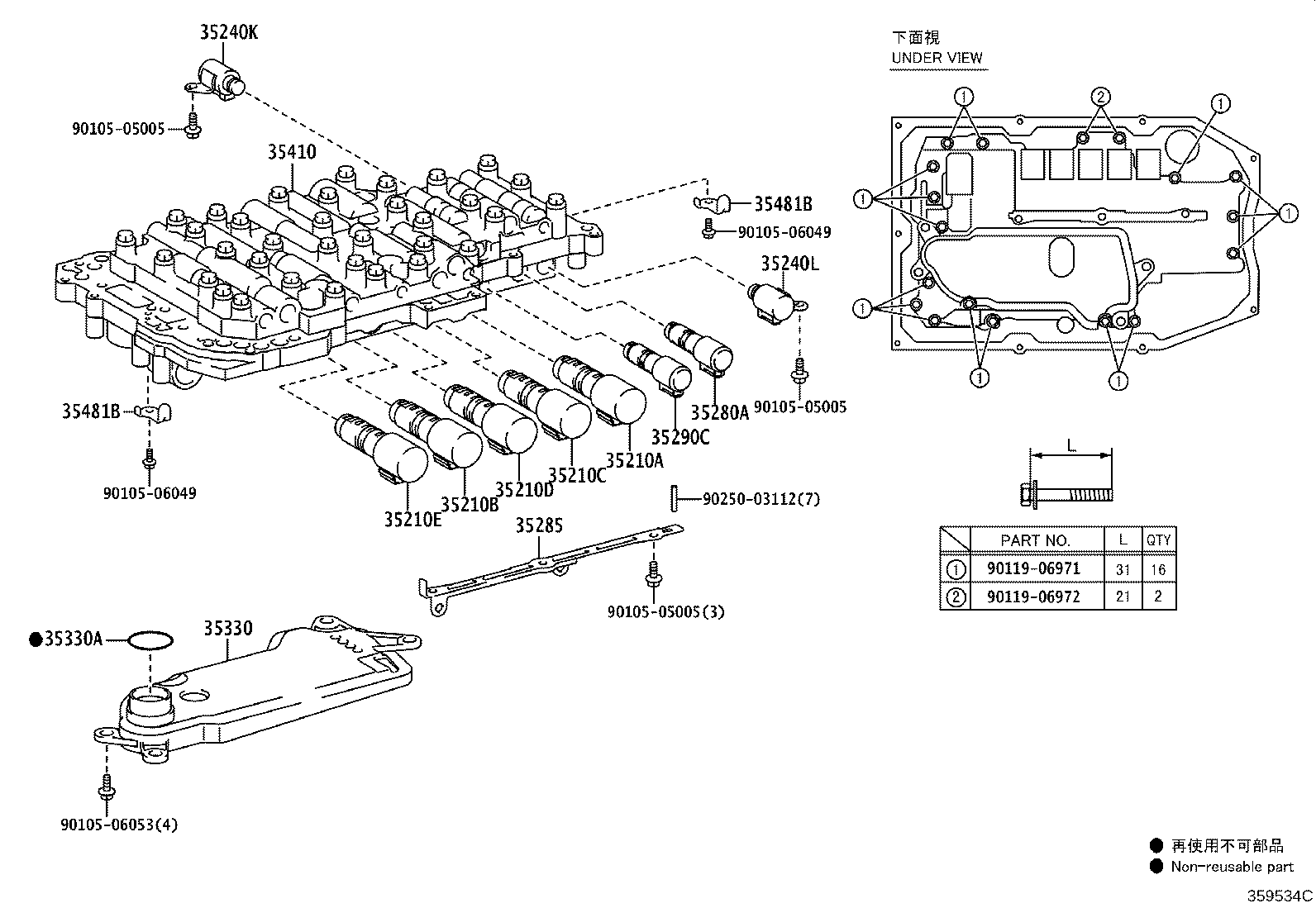 82125-50071 WIRE, TRANSMISSION product image