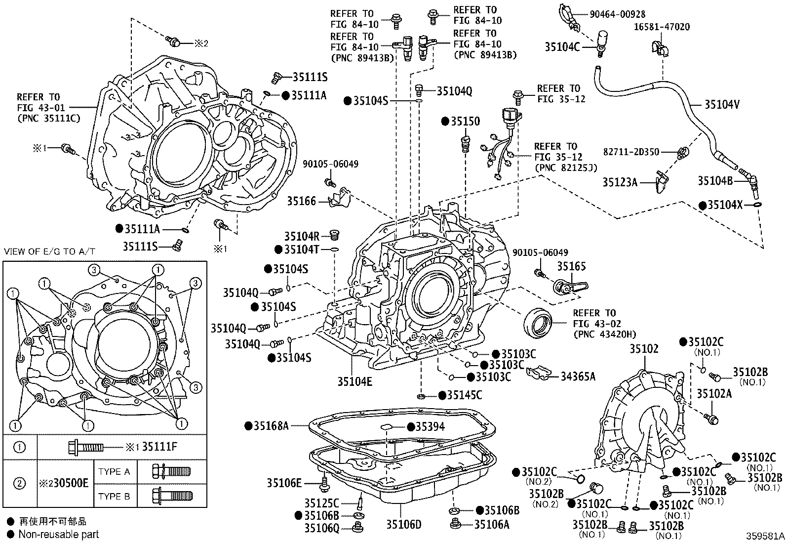 35102-0D020 COVER SUB-ASSY, TRANSAXLE REAR product image