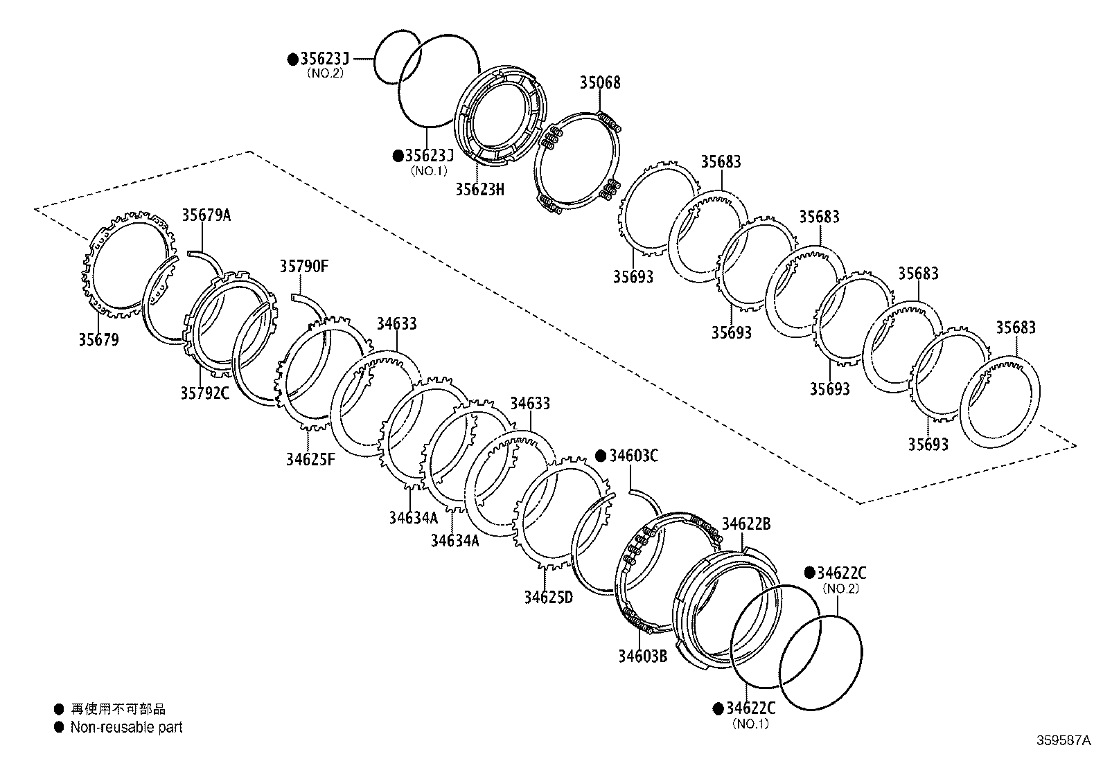35683-52080 DISC, BRAKE(FOR 1ST & REVERSE) product image