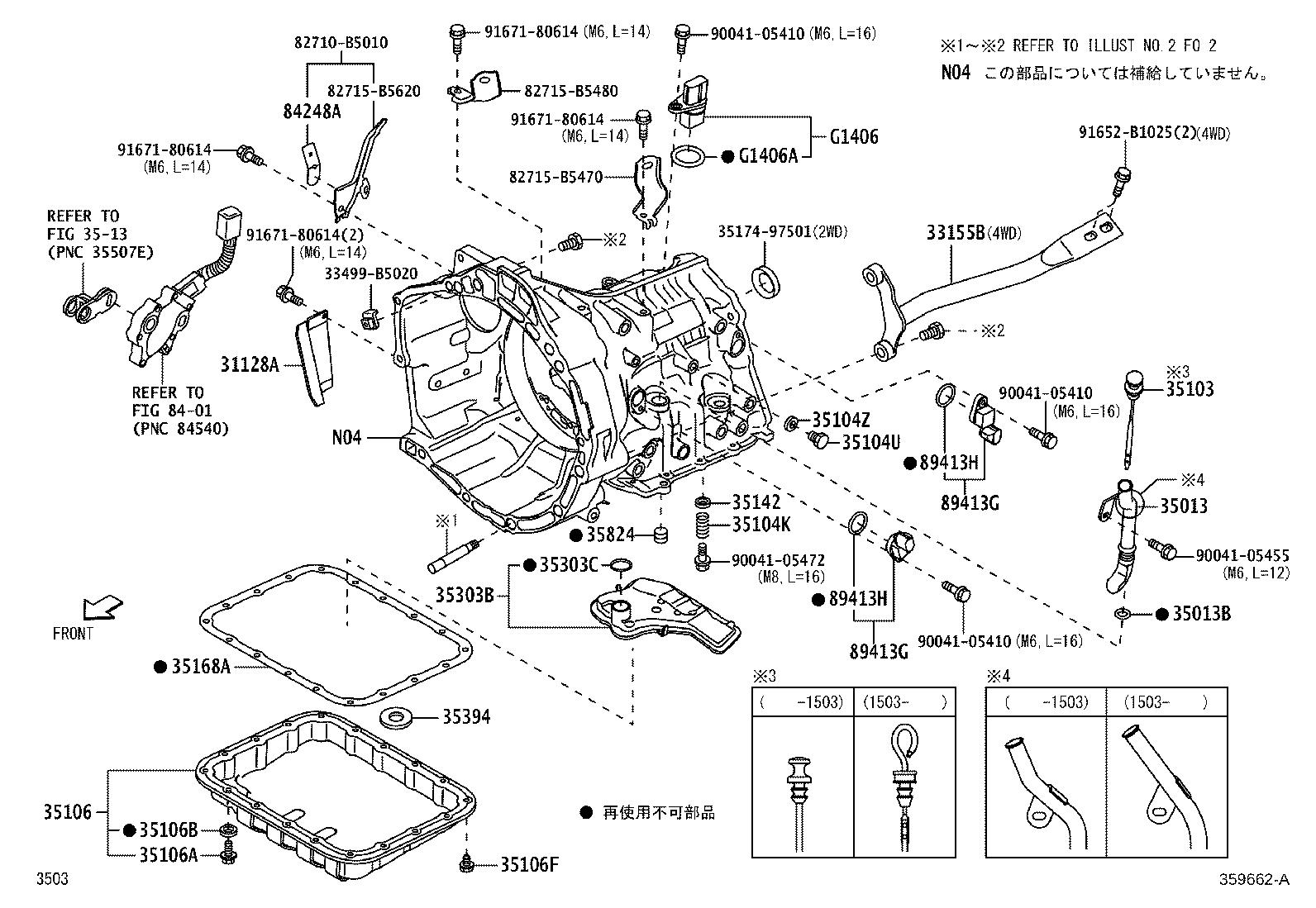 35103-B1060 GAGE SUB-ASSY, TRANSMISSION OIL LEVEL product image