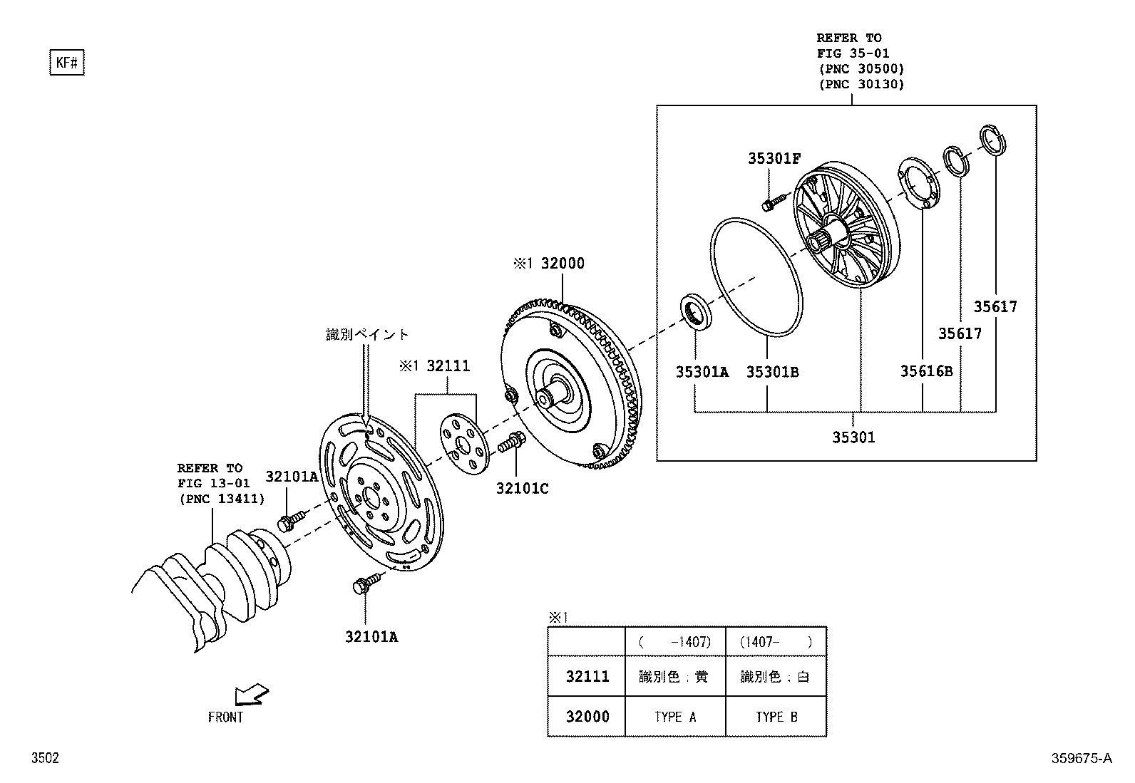 32000-B5100 CONVERTER ASSY, TORQUE product image