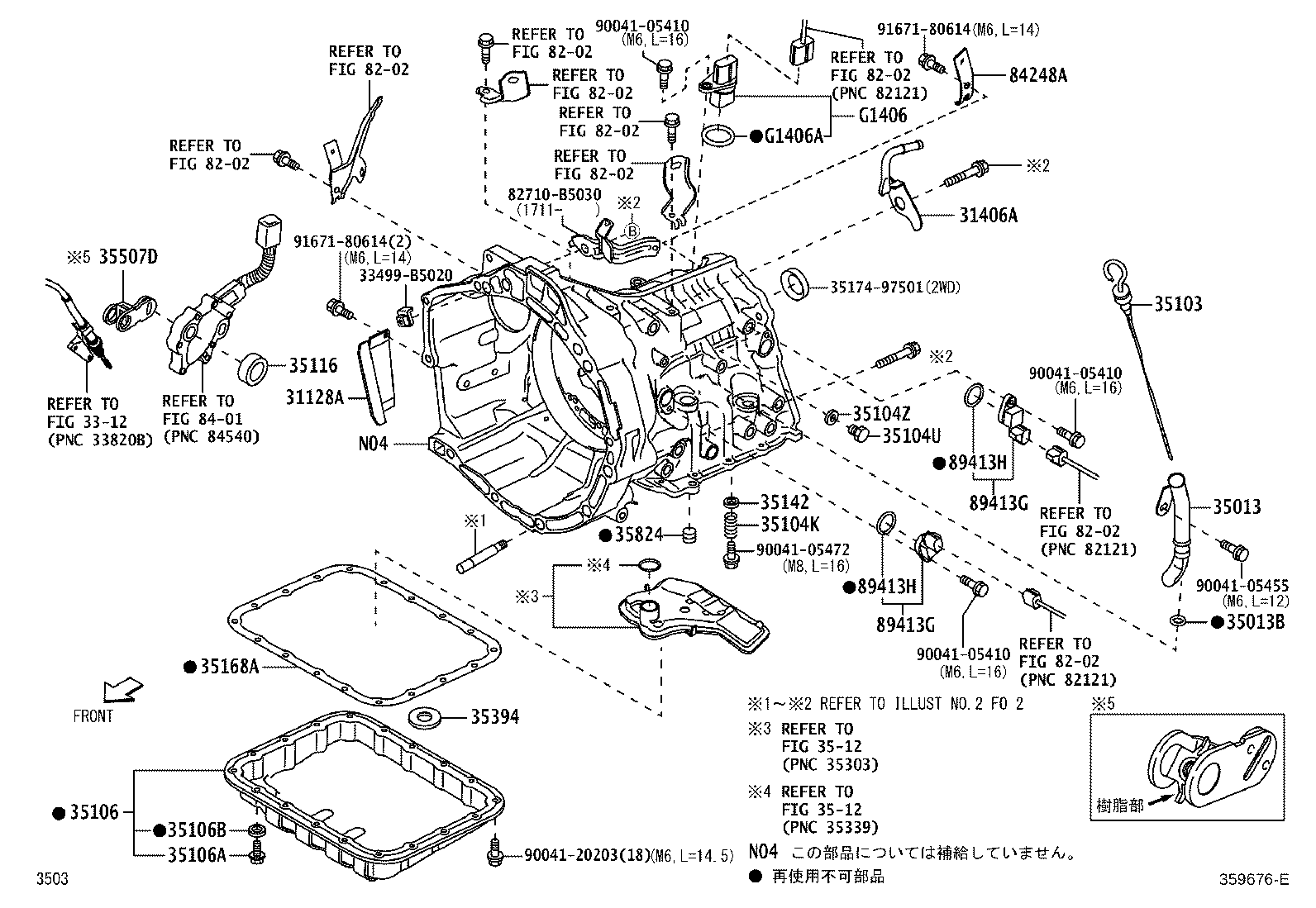 35013-87505 TUBE SUB-ASSY, TRANSMISSION OIL FILLER product image