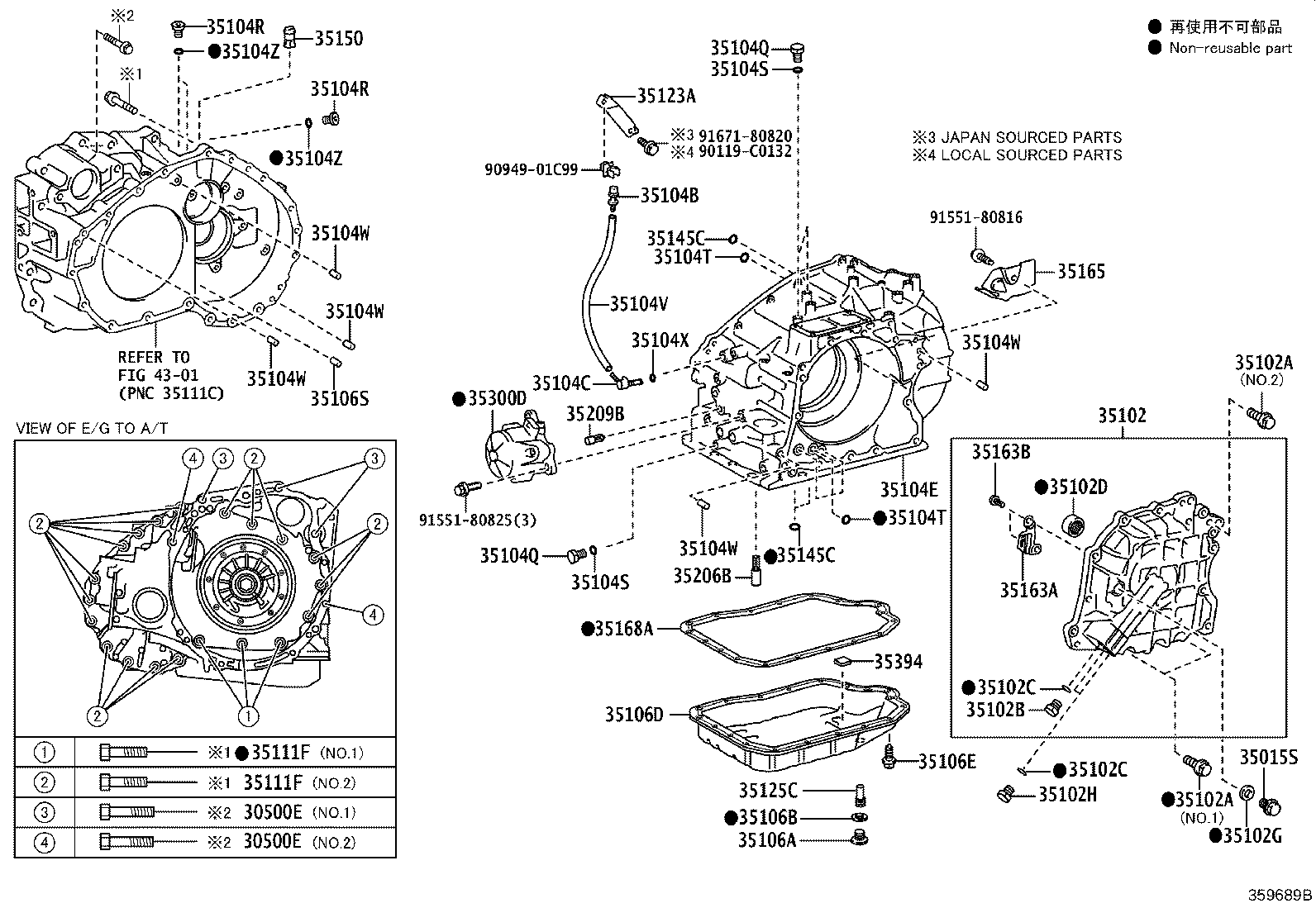 35123-0R020 SKIRT, TRANSMISSION BREATHER product image