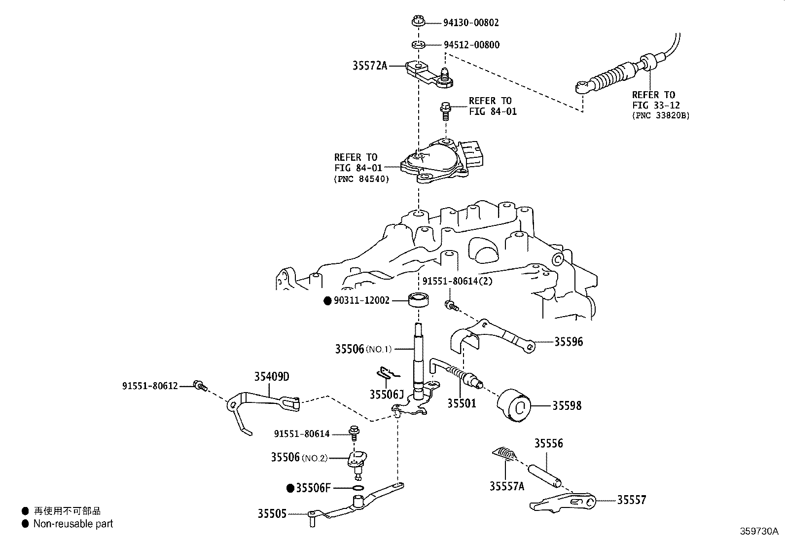 35598-48030 SLEEVE, PARKING LOCK product image