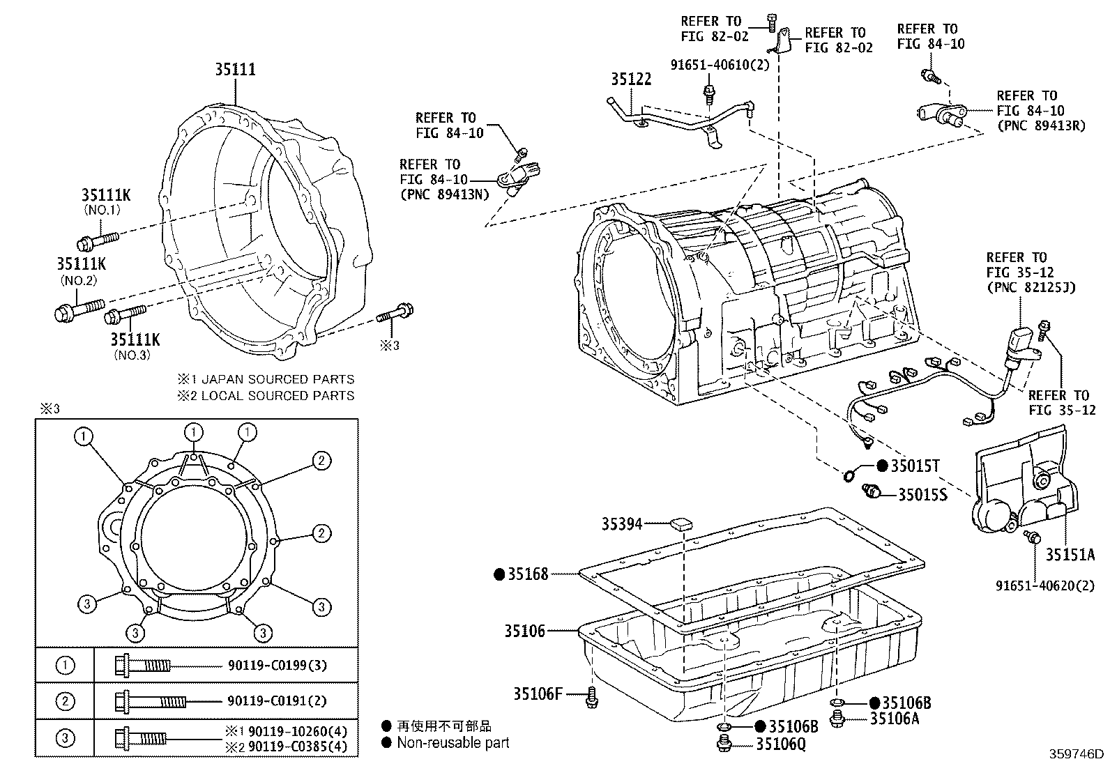 35979-0N010 INSULATOR, TRANSMISSION product image