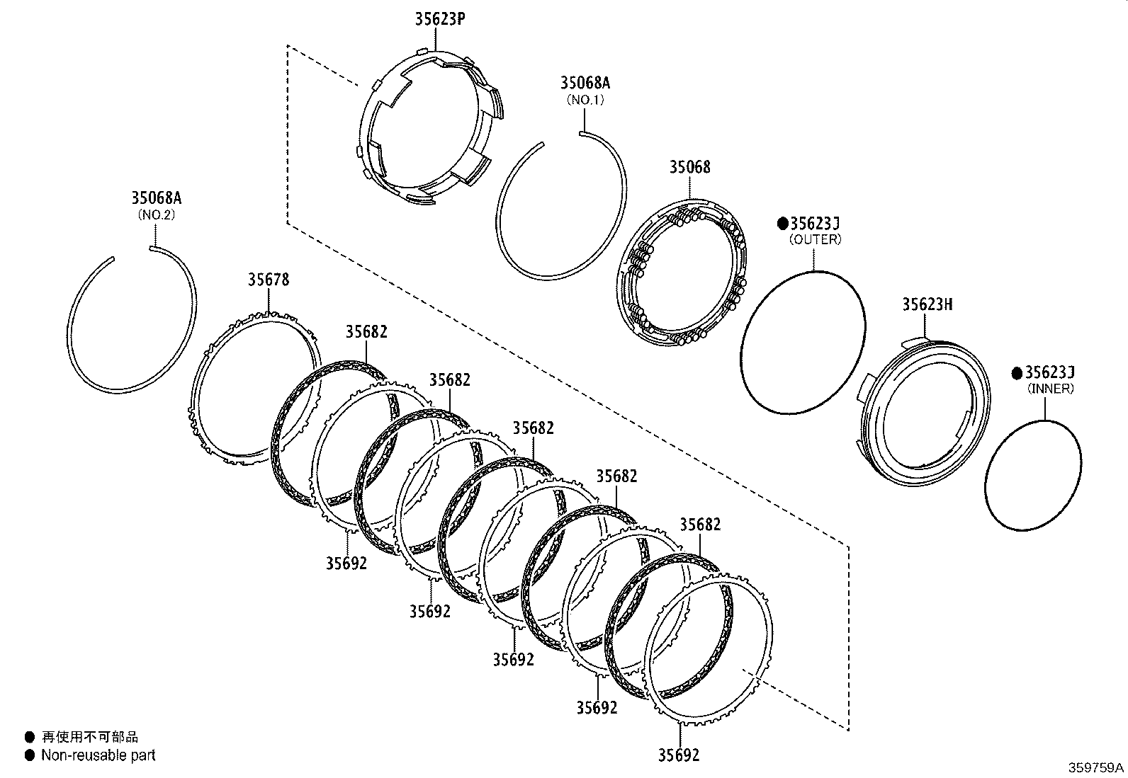 35623-08020 PISTON, BRAKE, NO.3 product image