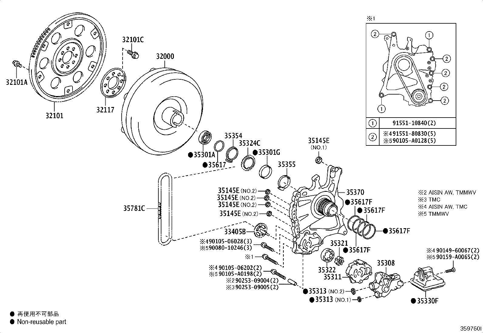 32000-06051 CONVERTER ASSY, TORQUE product image
