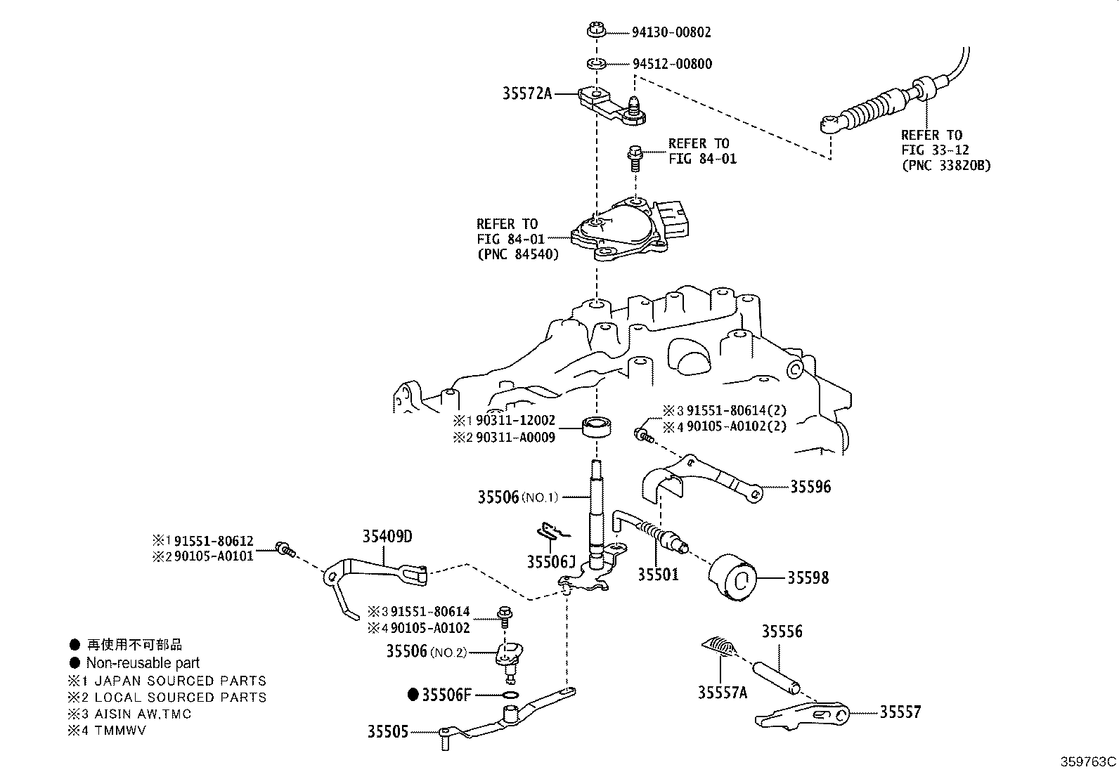 35596-06010 PLATE, PAWL STOPPER product image