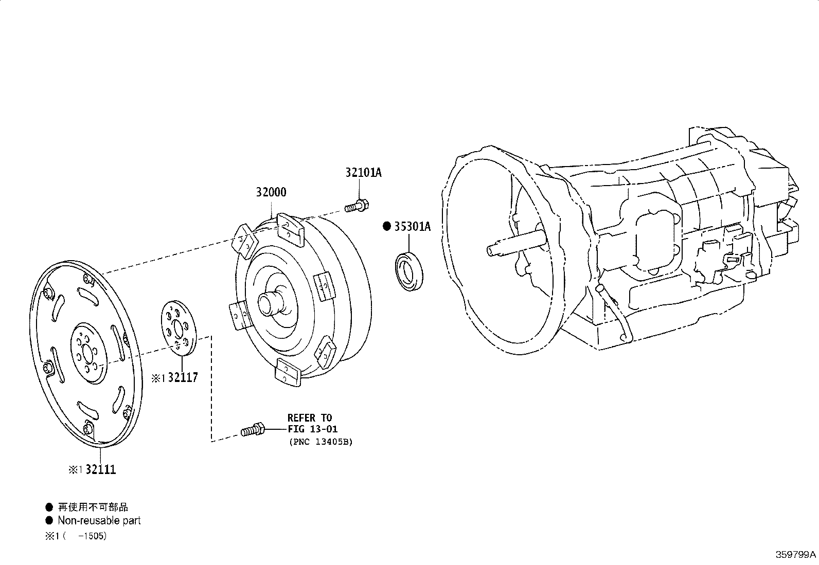 32117-37050 SPACER, DRIVE PLATE, REAR product image