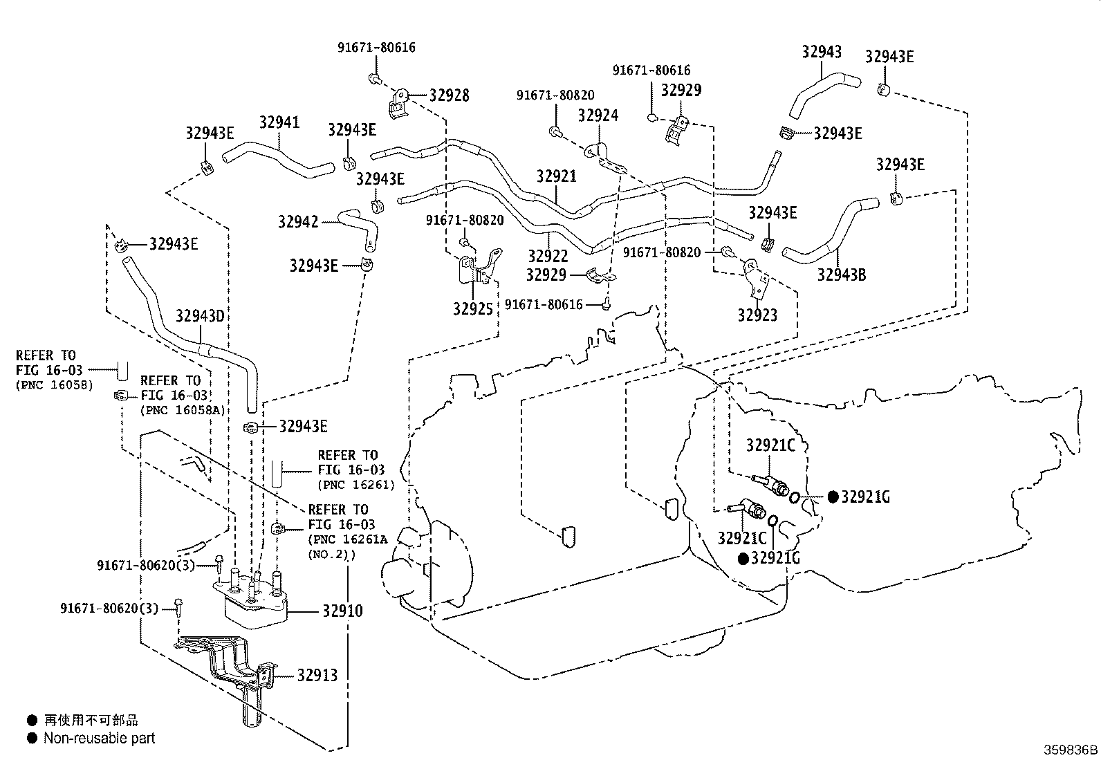 Toyota 32928-11020 CLAMP, FLEXIBLE HOSE, NO.1