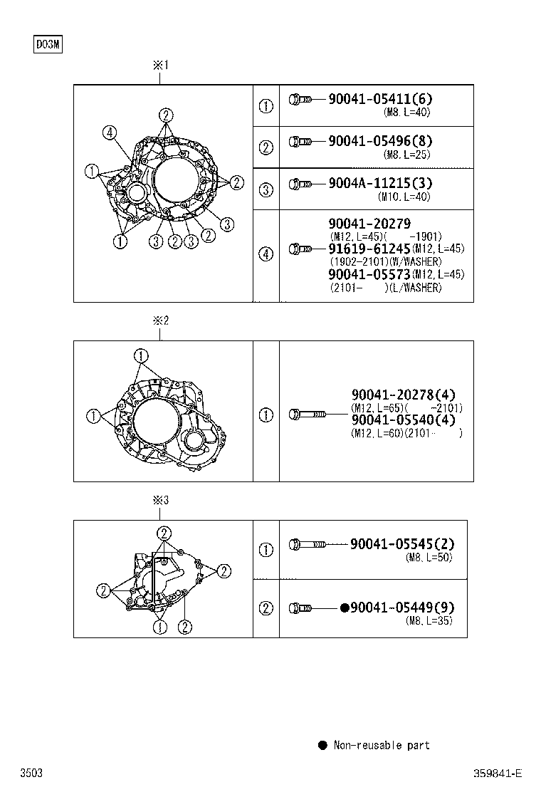 35181-97202 COVER, TRANSMISSION CASE, REAR product image