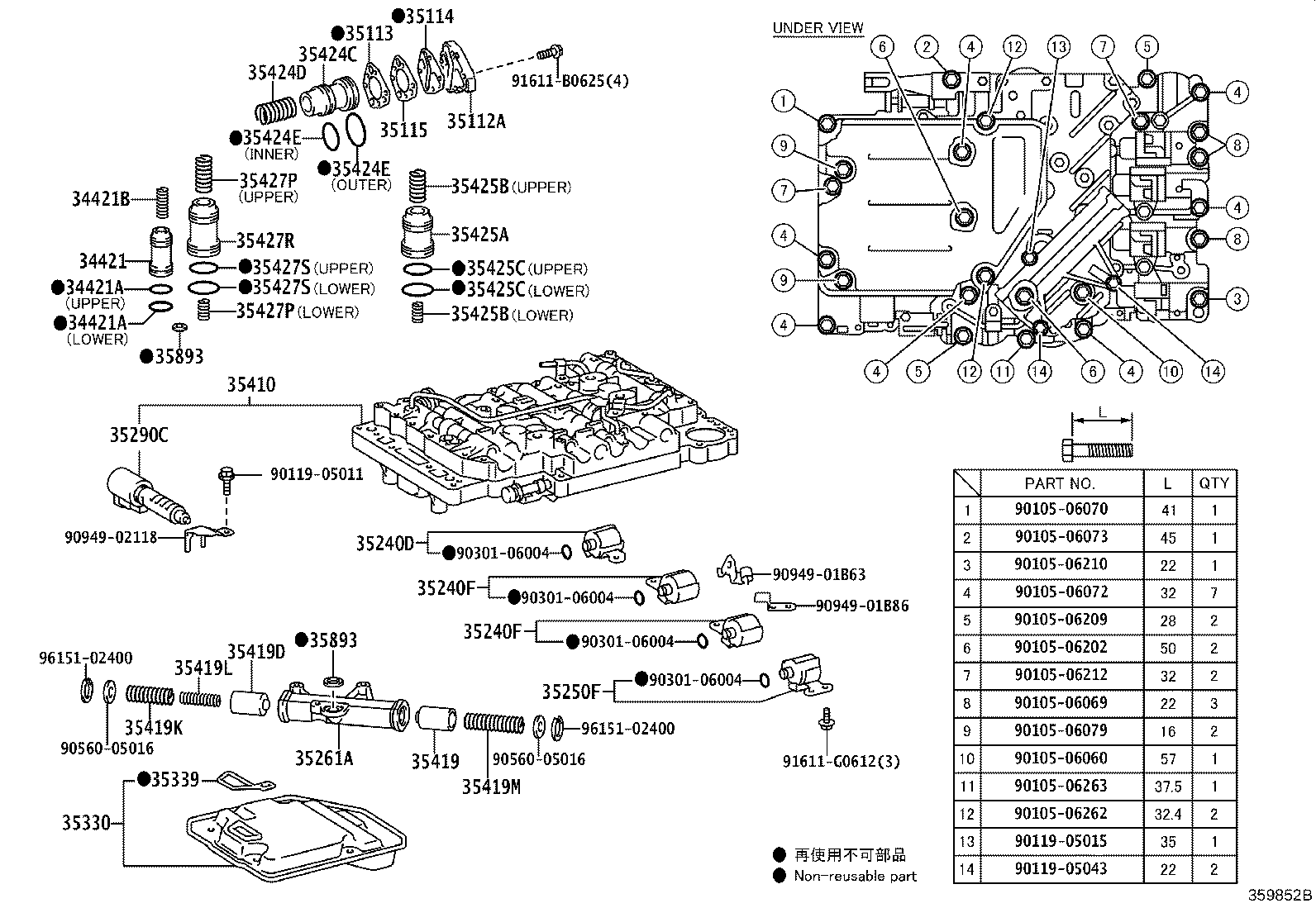 35481-37020 CLAMP, VALVE BODY WIRE HARNESS product image