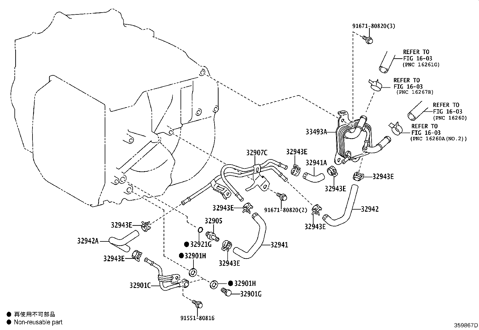 Toyota 32907-33220 TUBE SUB-ASSY, OIL COOLER W/O HOSE, NO.1