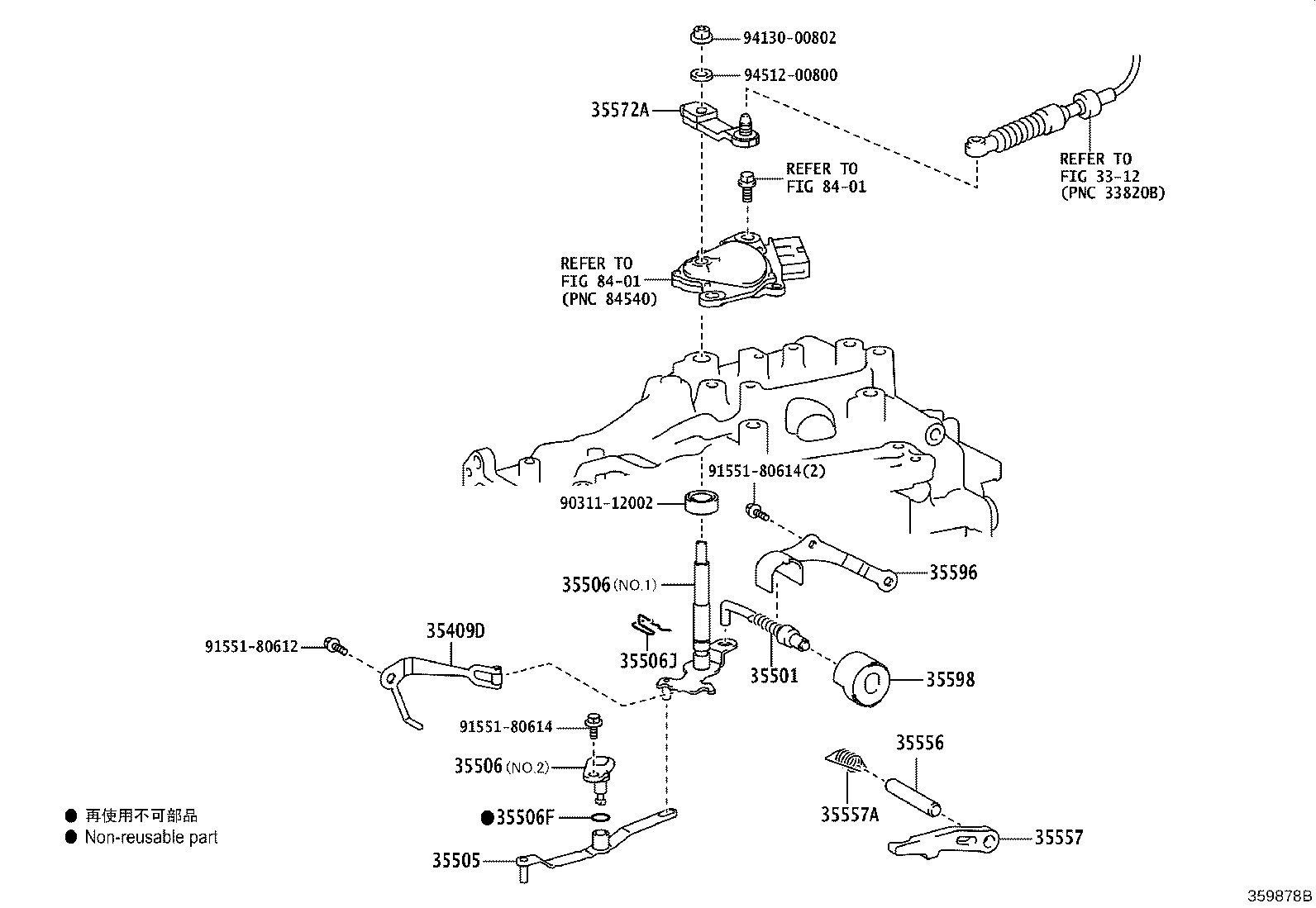 35506-48020 SHAFT SUB-ASSY, MANUAL VALVE LEVER product image