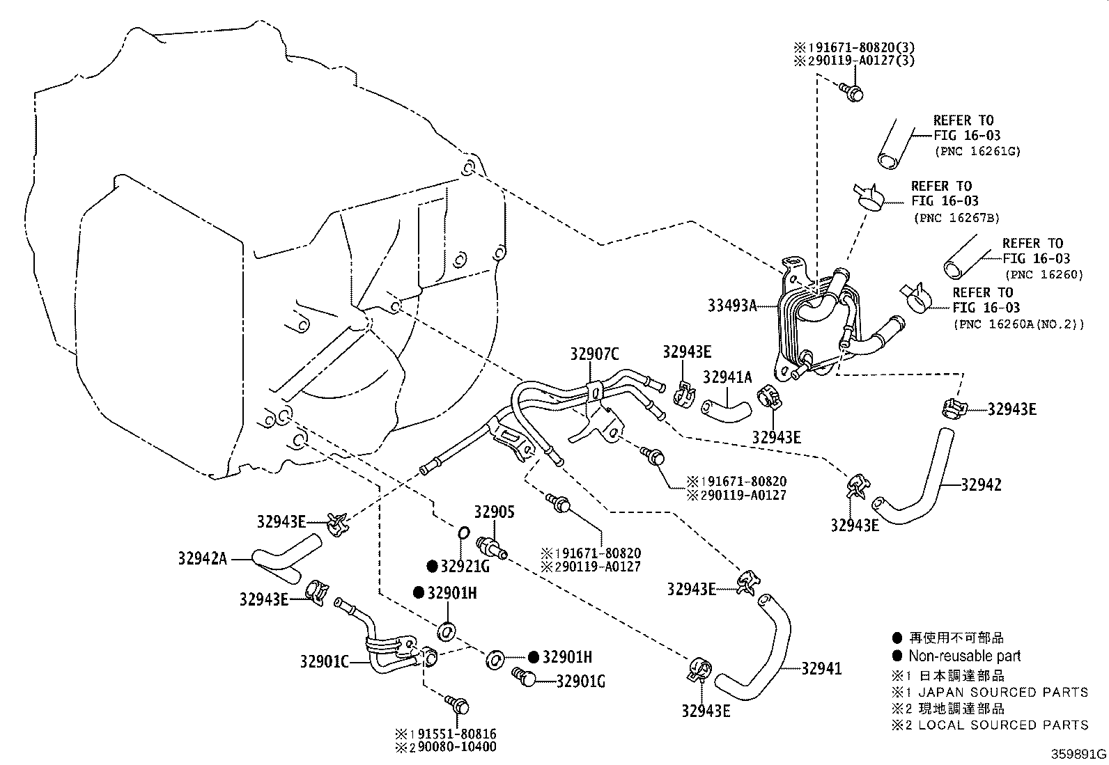 Toyota 90466-A0014 CLIP, NO.3(FOR OIL COOLER HOSE)