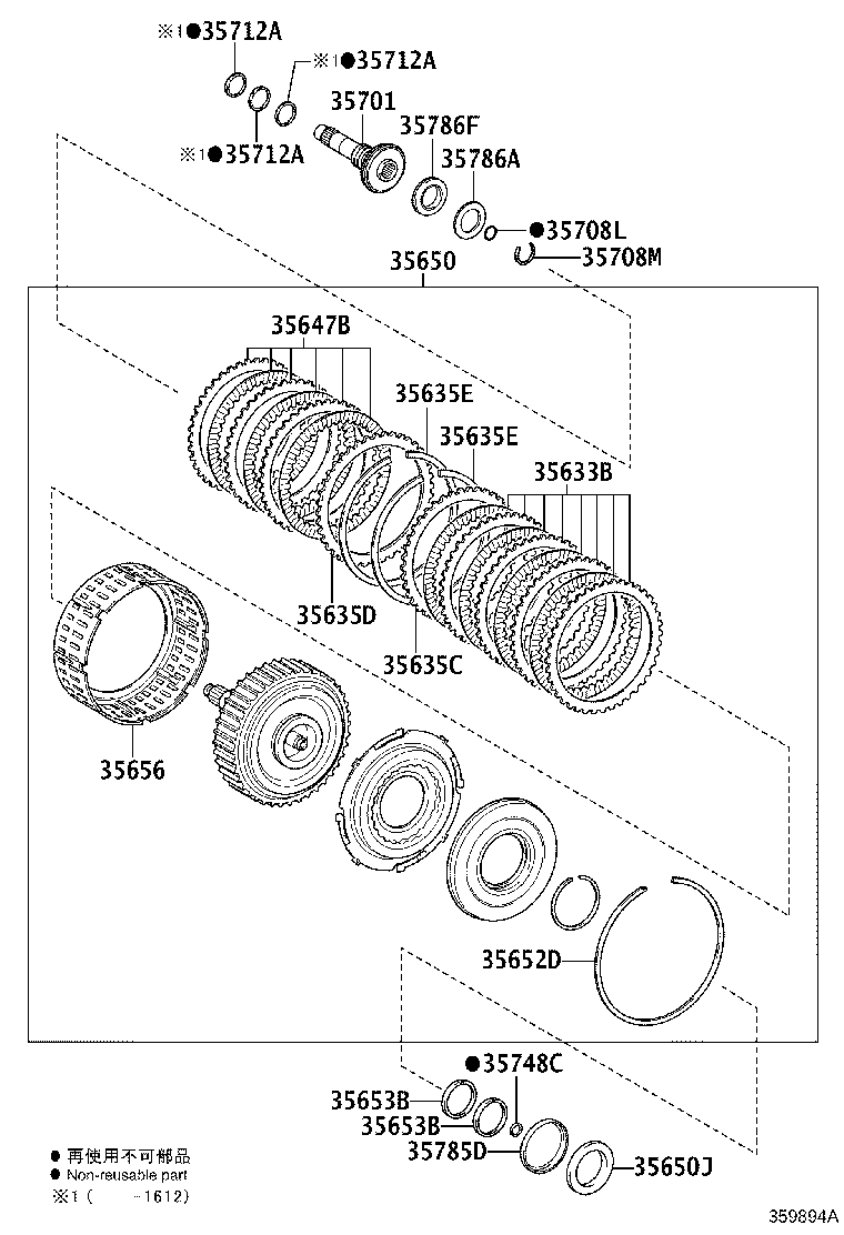 Toyota 35650-0R012 CLUTCH ASSY, REAR MULTIPLE DISC