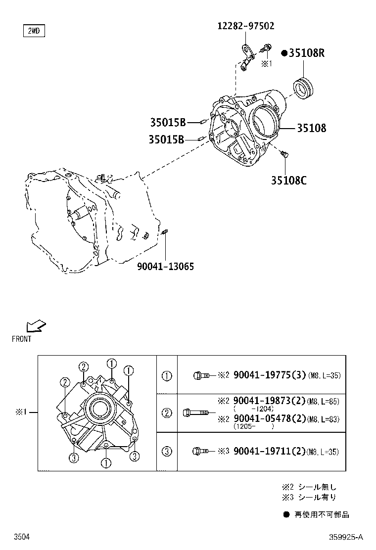 90049-15063 PLUG, BREATHER product image