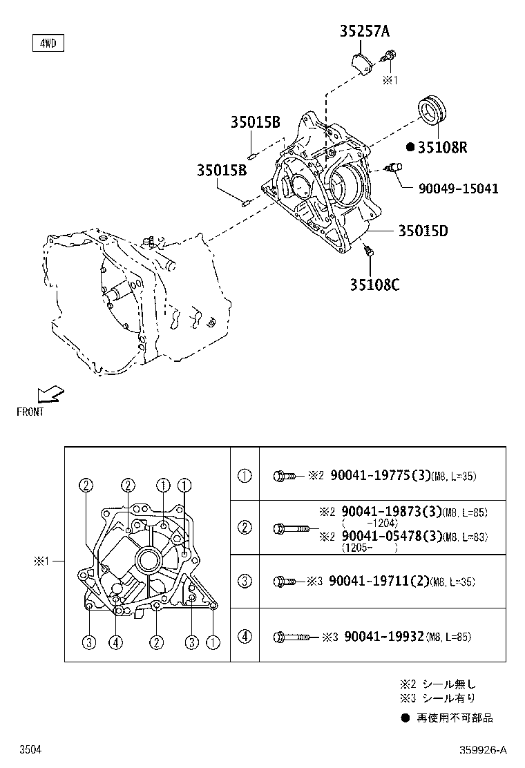 90049-15063 PLUG, BREATHER product image