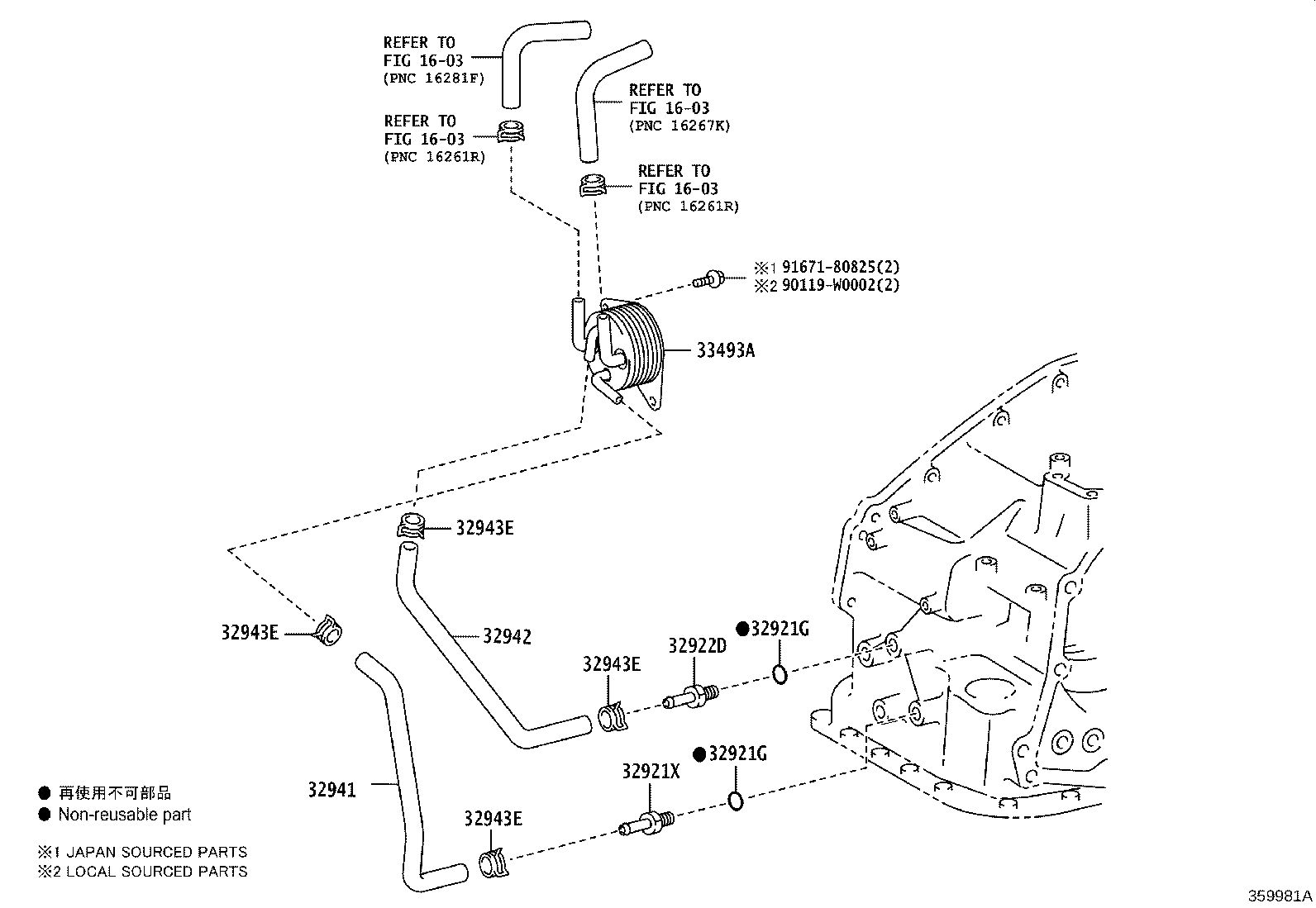 32943-33340 HOSE, TRANSMISSION OIL COOLER, NO.4 product image