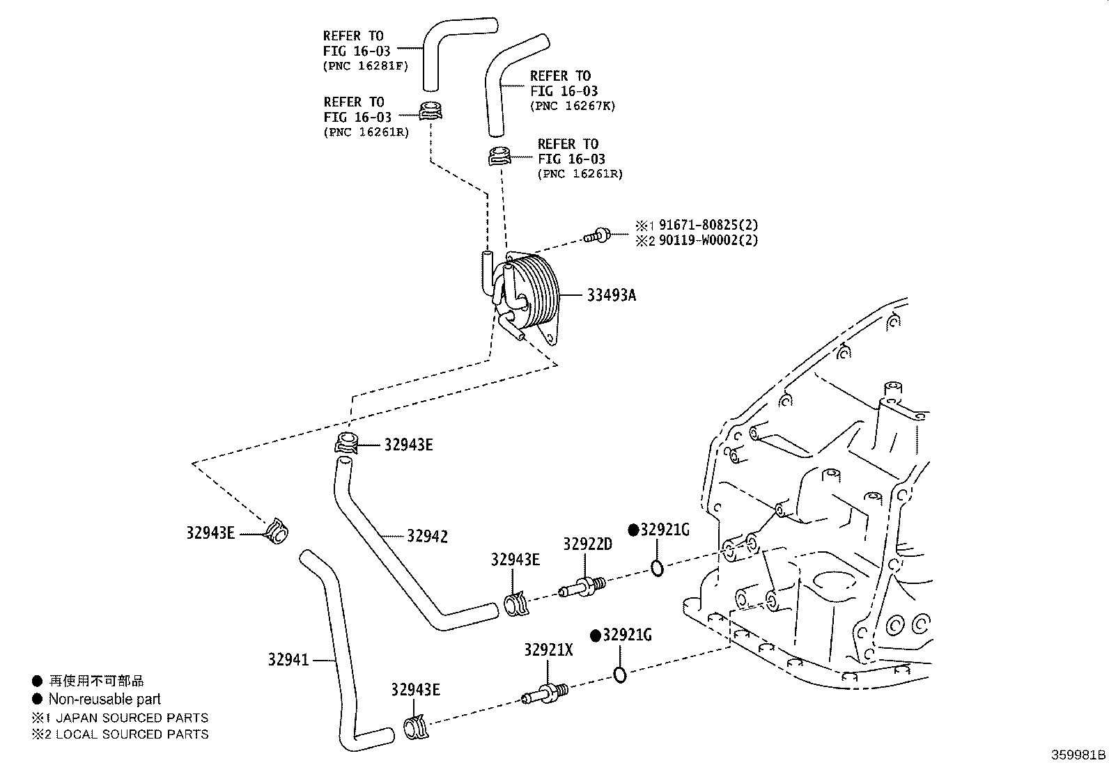 32941-33160 HOSE, OIL COOLER INLET, NO.1 product image