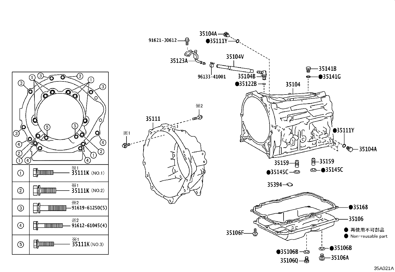 35121-60060 HOSE (FOR BREATHER PLUG) product image