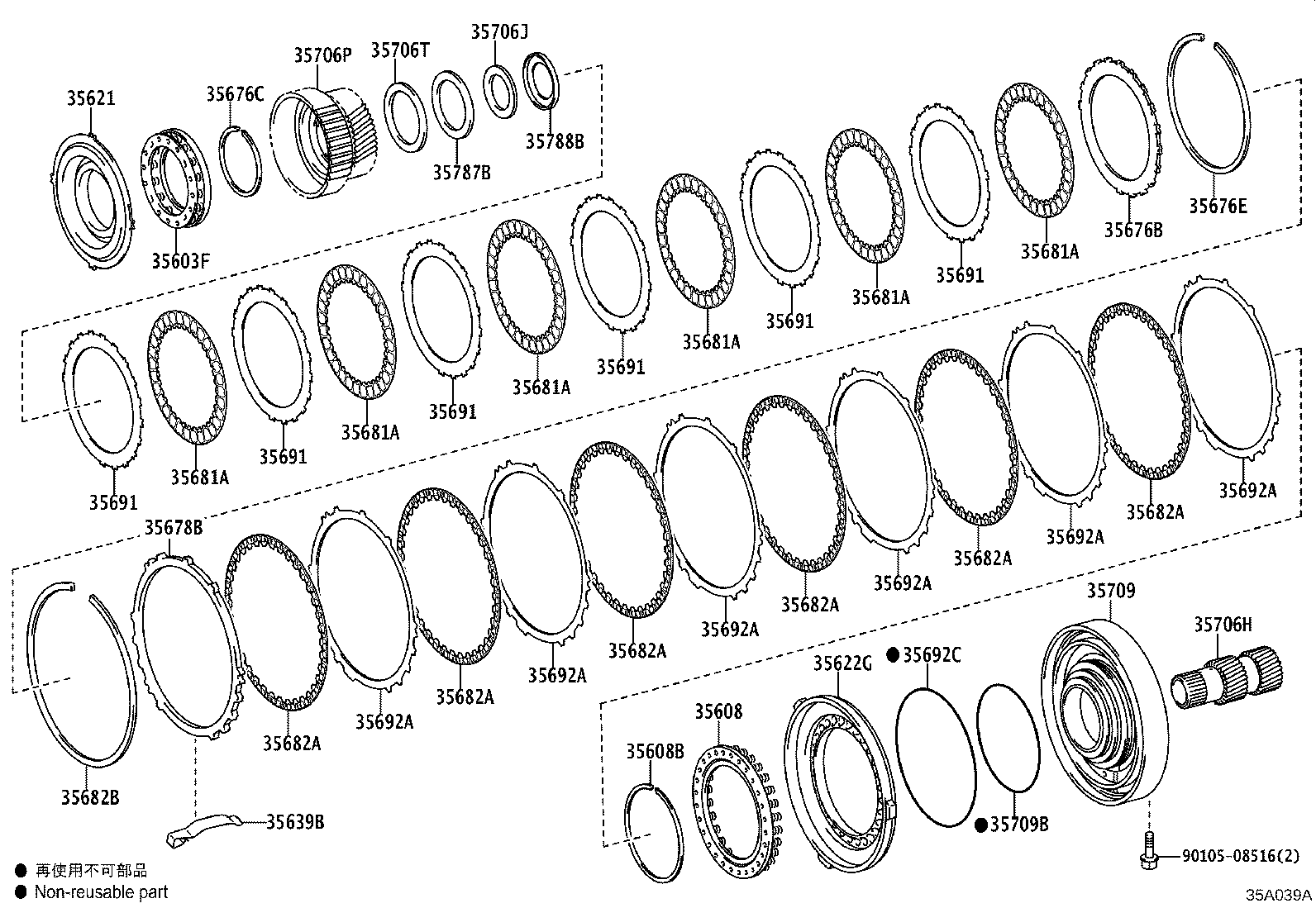 Toyota 35621-11020 PISTON, BRAKE, NO.1