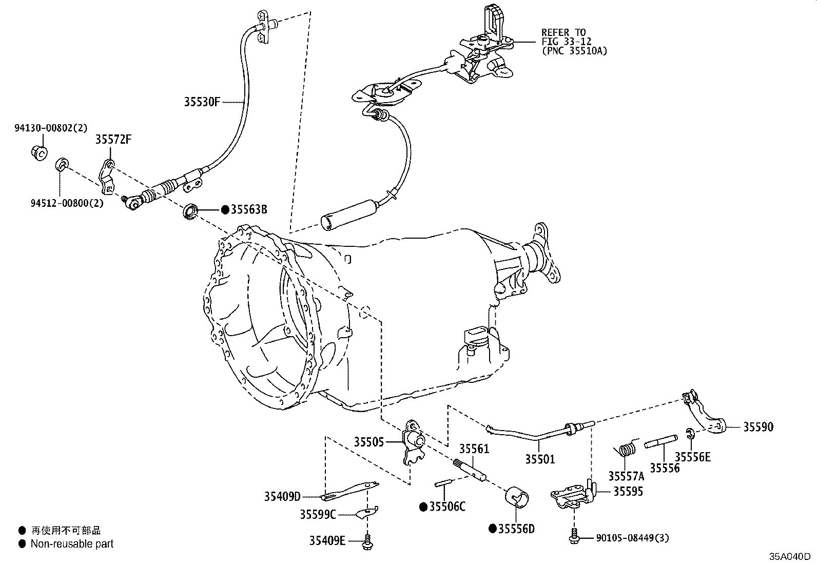 35501-50030 ROD SUB-ASSY, PARKING LOCK product image