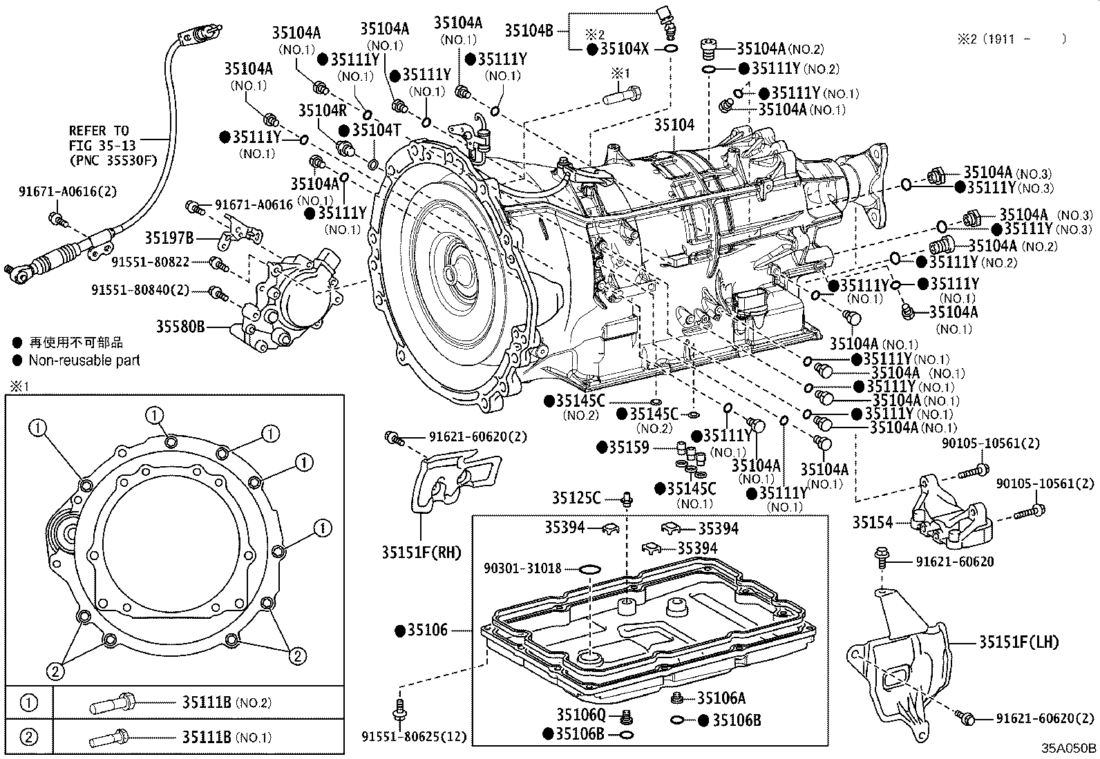 35145-11020 GASKET, TRANSAXLE CASE product image