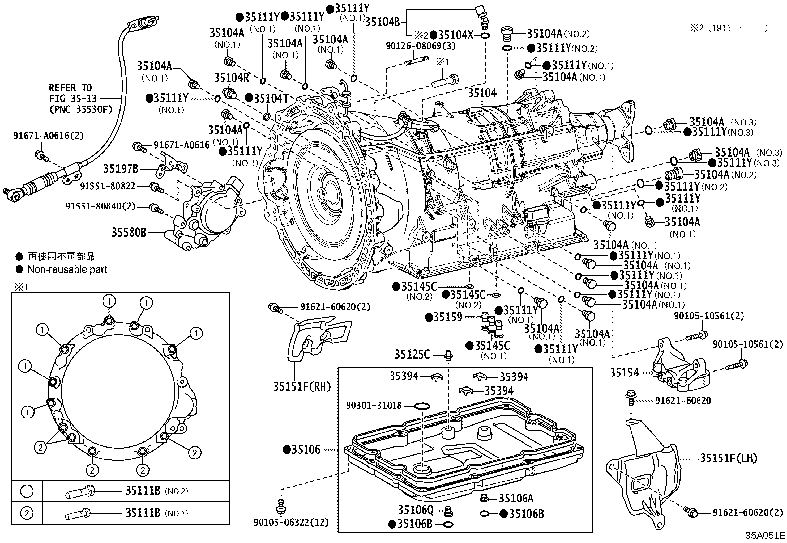 Toyota 90301-17022 GASKET, DRAIN PLUG (ATM)