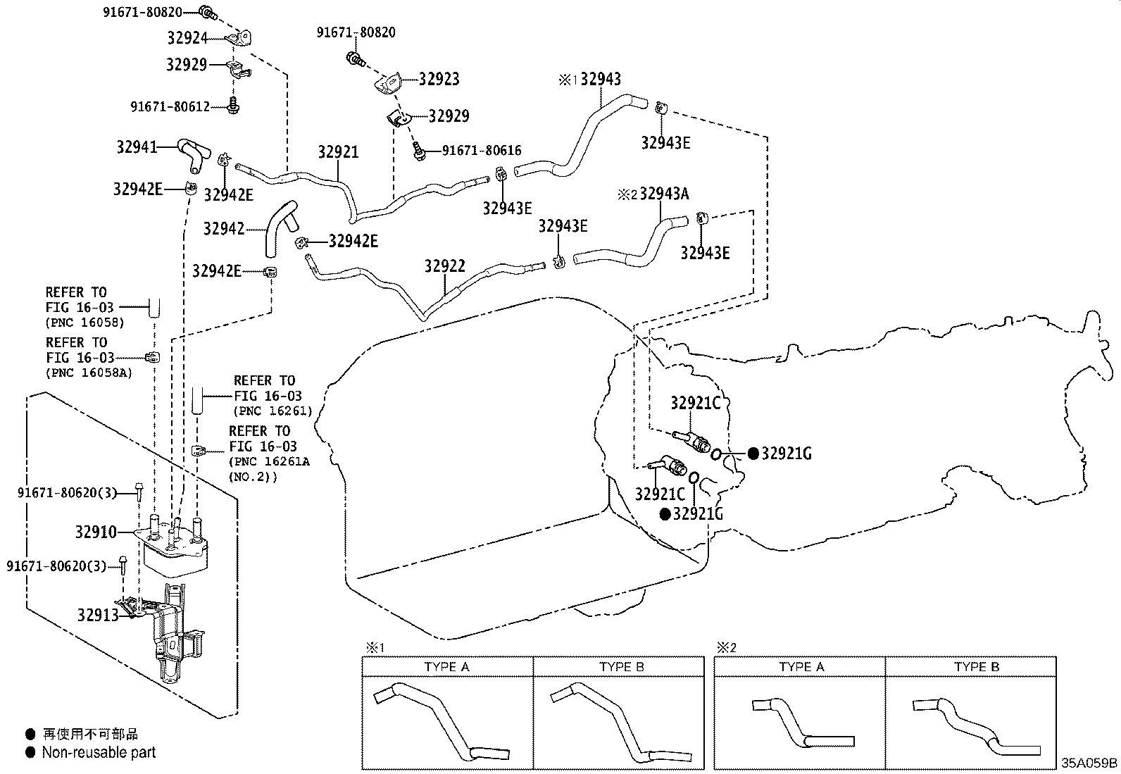 Thumbnail 2 for 32913-11020
