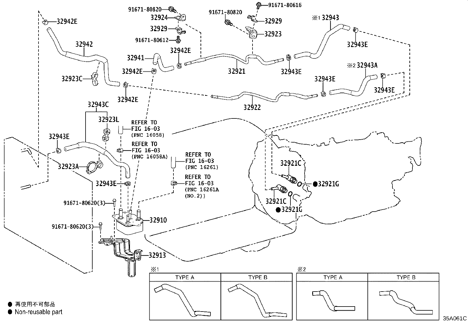32943-50110 HOSE, TRANSMISSION OIL COOLER, NO.3 product image